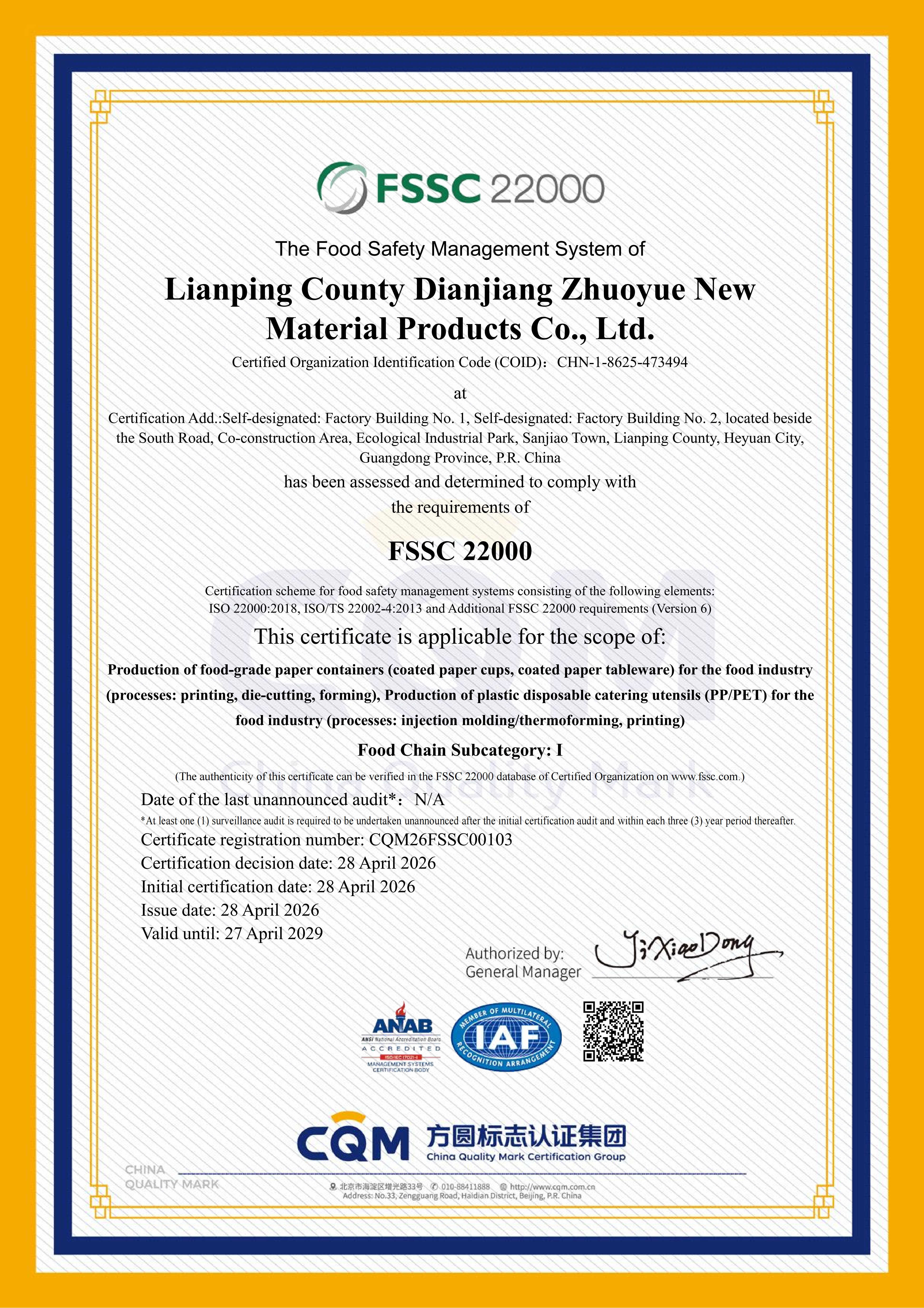 FSSC 22000 Food Safety Management System Certification