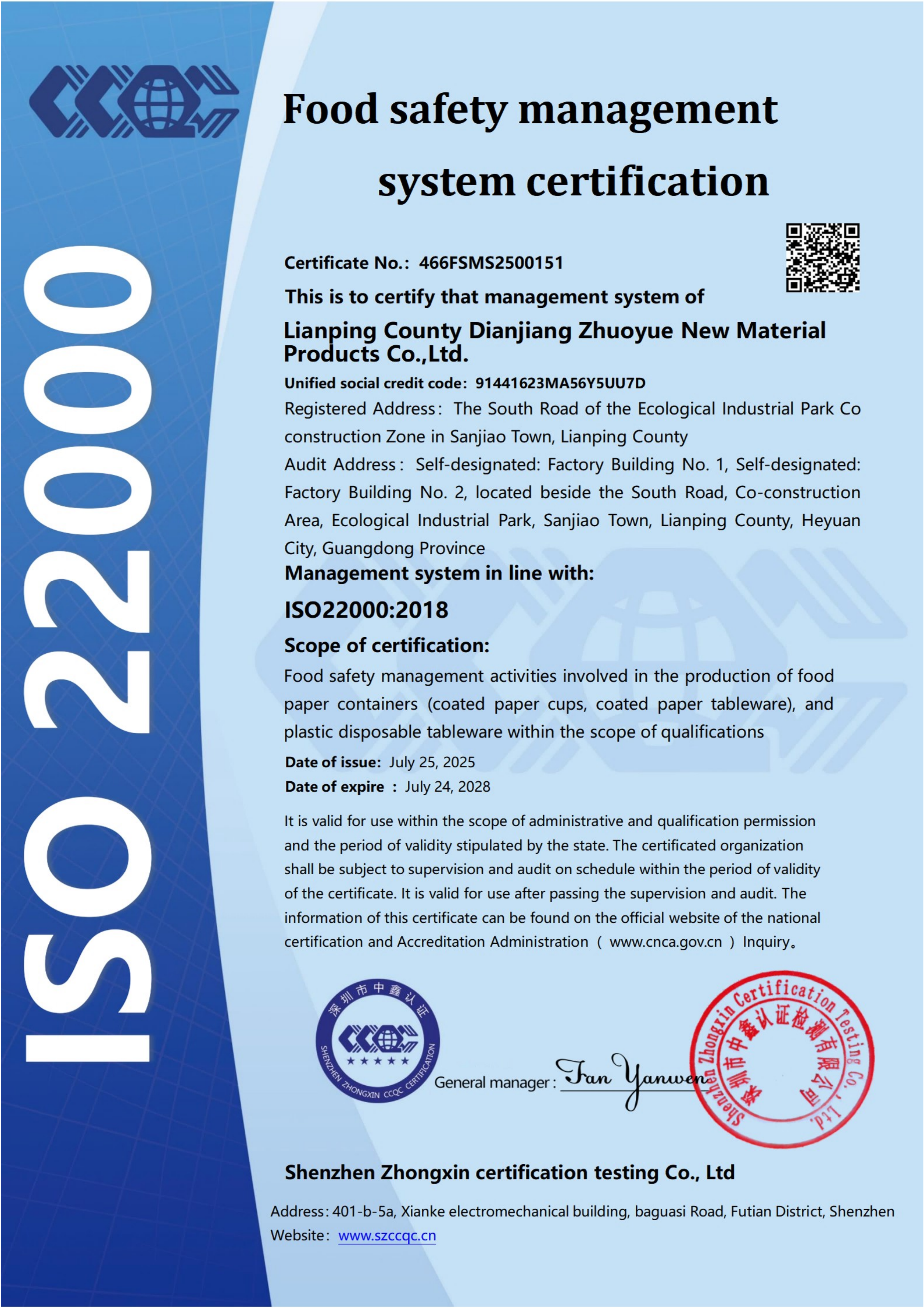 ISO 22000 Food Safety Management System Certification