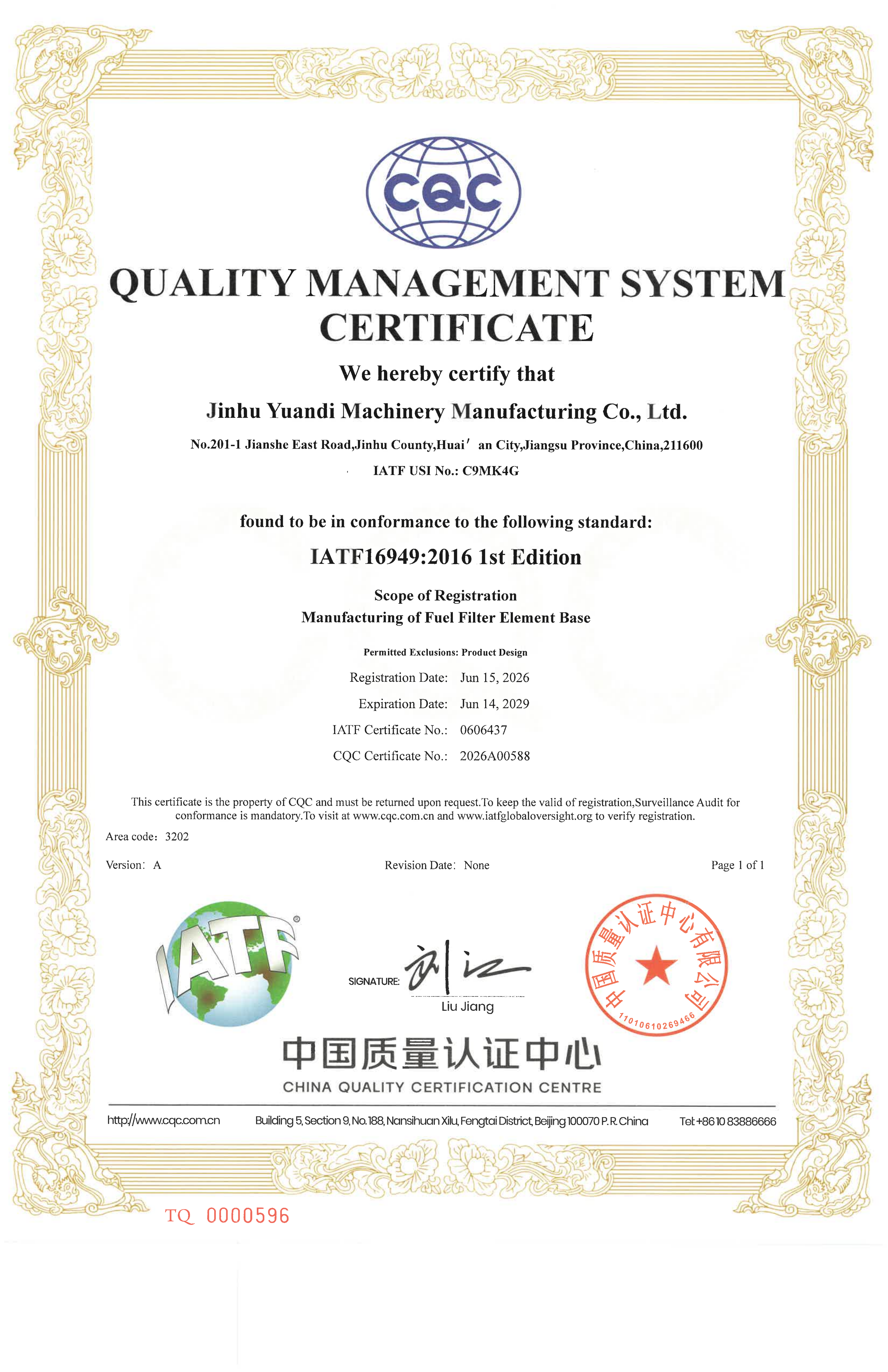 IATF 16949:2016 Quality Management System Certificate