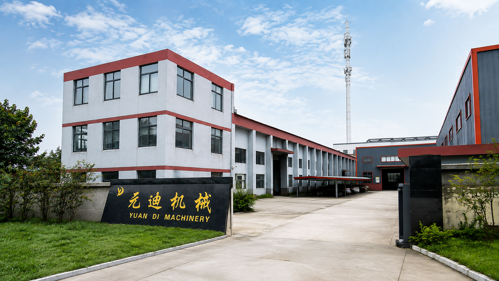 Yuandi Machinery Plant