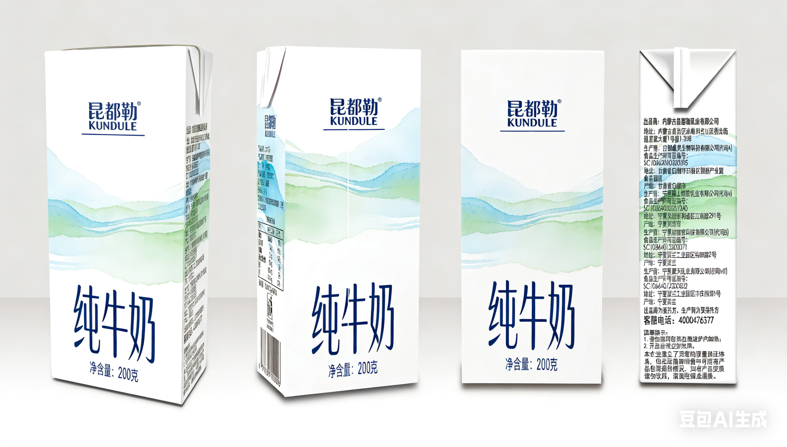 昆都勒纯牛奶