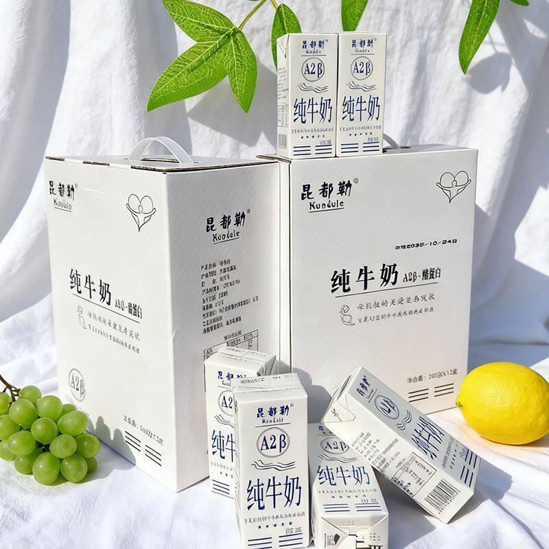 昆都勒 A2β酪蛋白纯牛奶