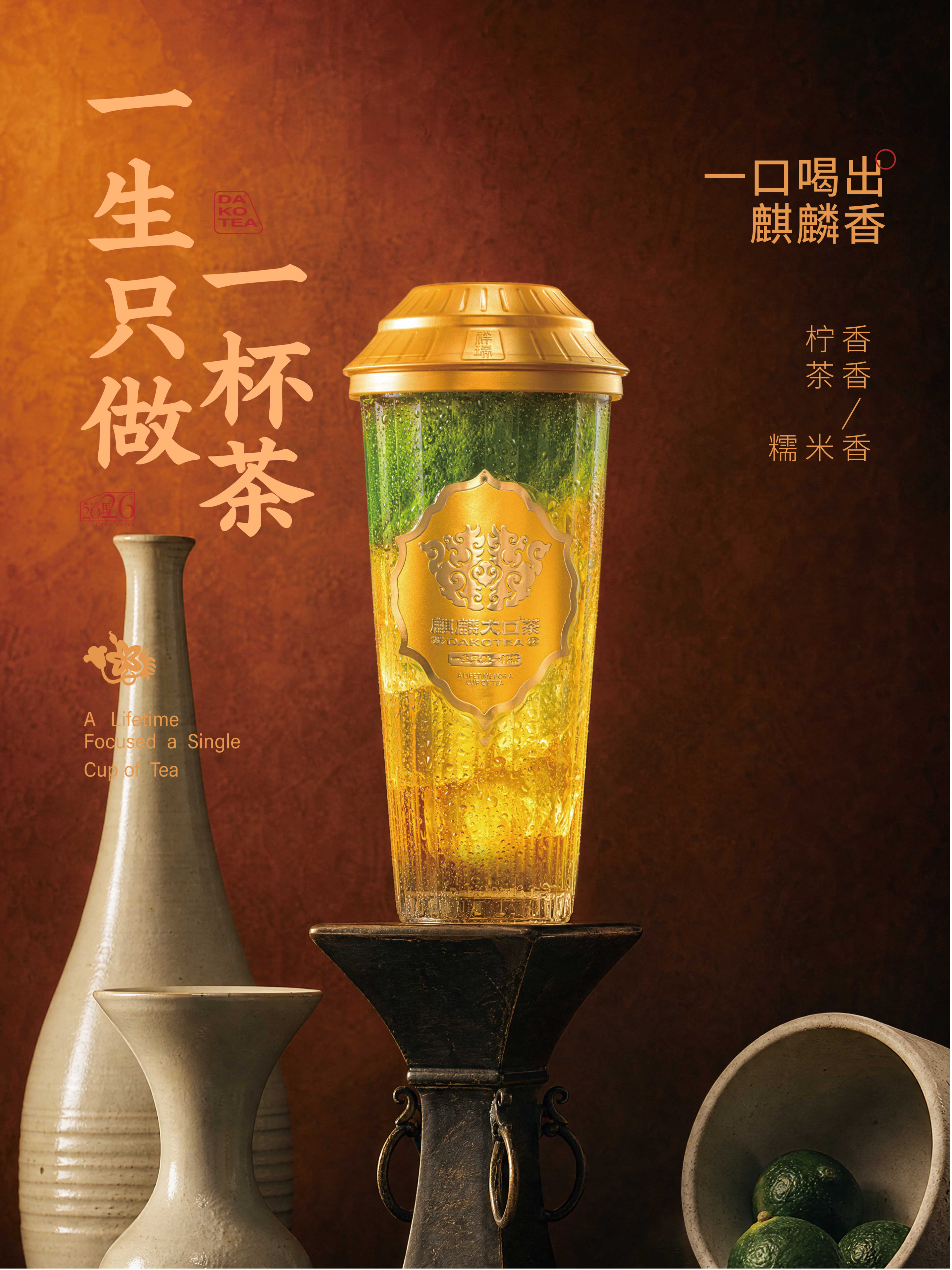 品牌故事