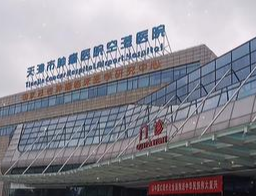 Tianjin Cancer Hospital Nuclear Medicine Department