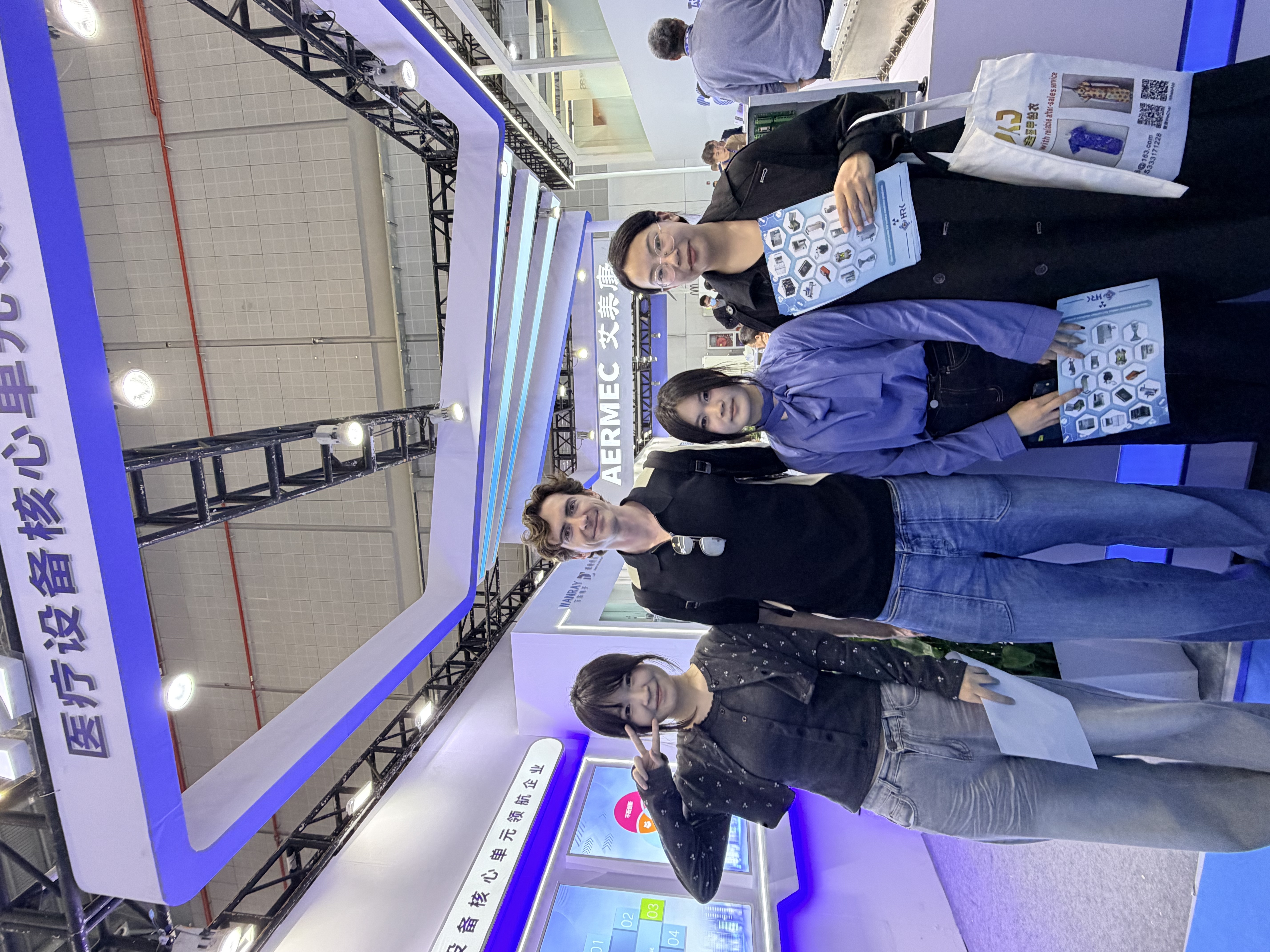 2026 China International Medical Equipment Fair (CMEF)