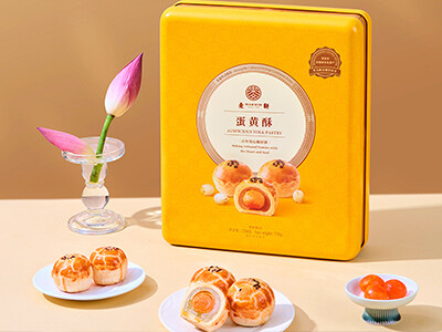蛋黄酥月饼礼盒