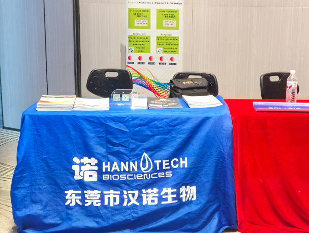 汉诺生物参加SMART 2026: Advanced Flow Cytometry Technologies and Applications