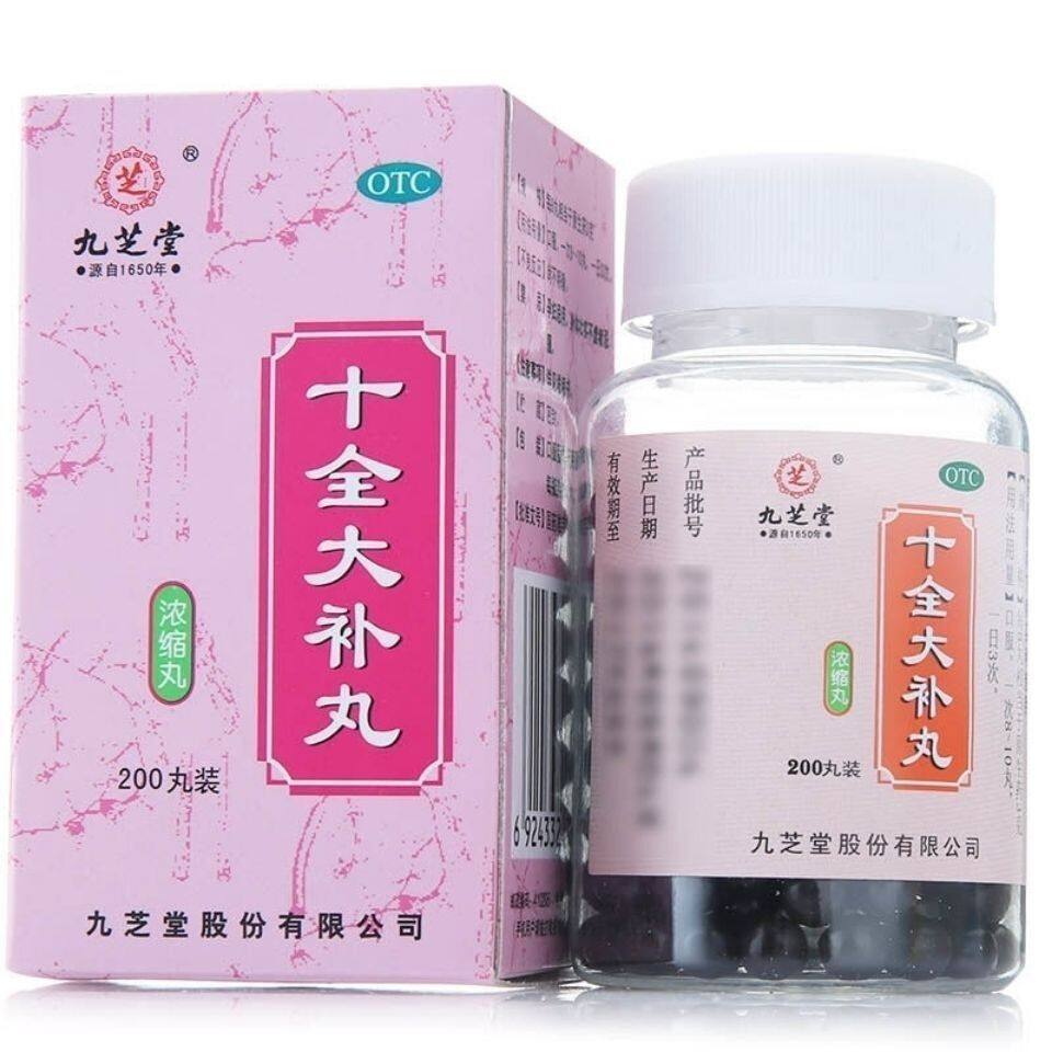 十全大补丸 产品图