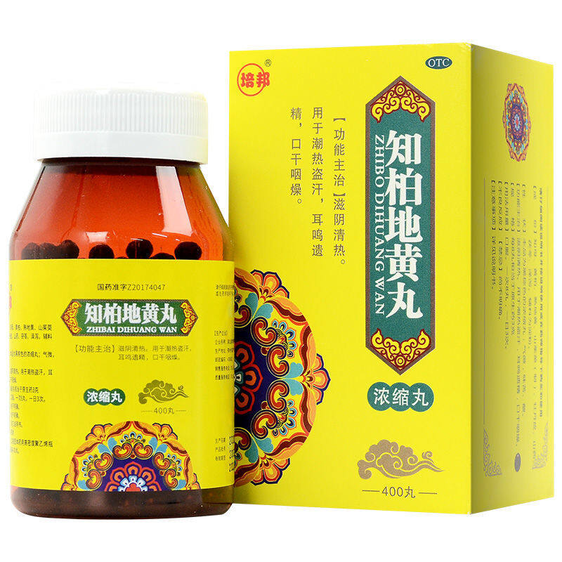 知柏地黄丸 产品图