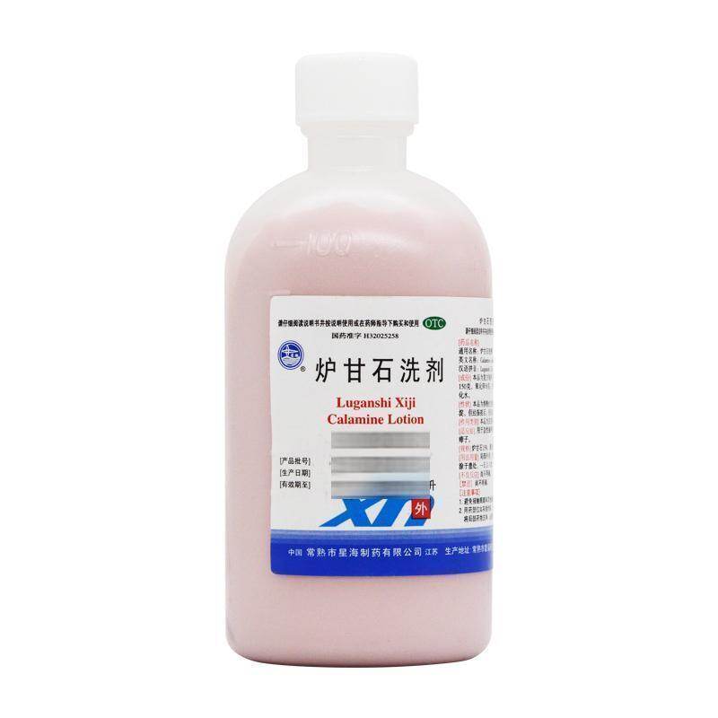 炉甘石洗剂 产品图