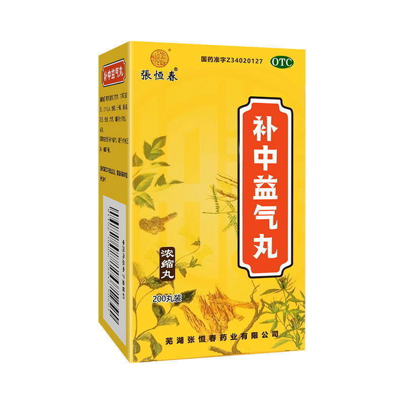补中益气丸 产品图