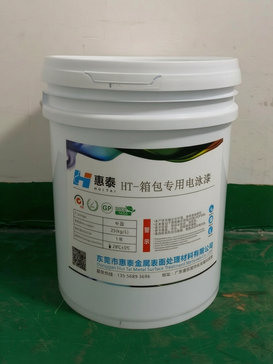 Electrocoating Paint for Luggage
