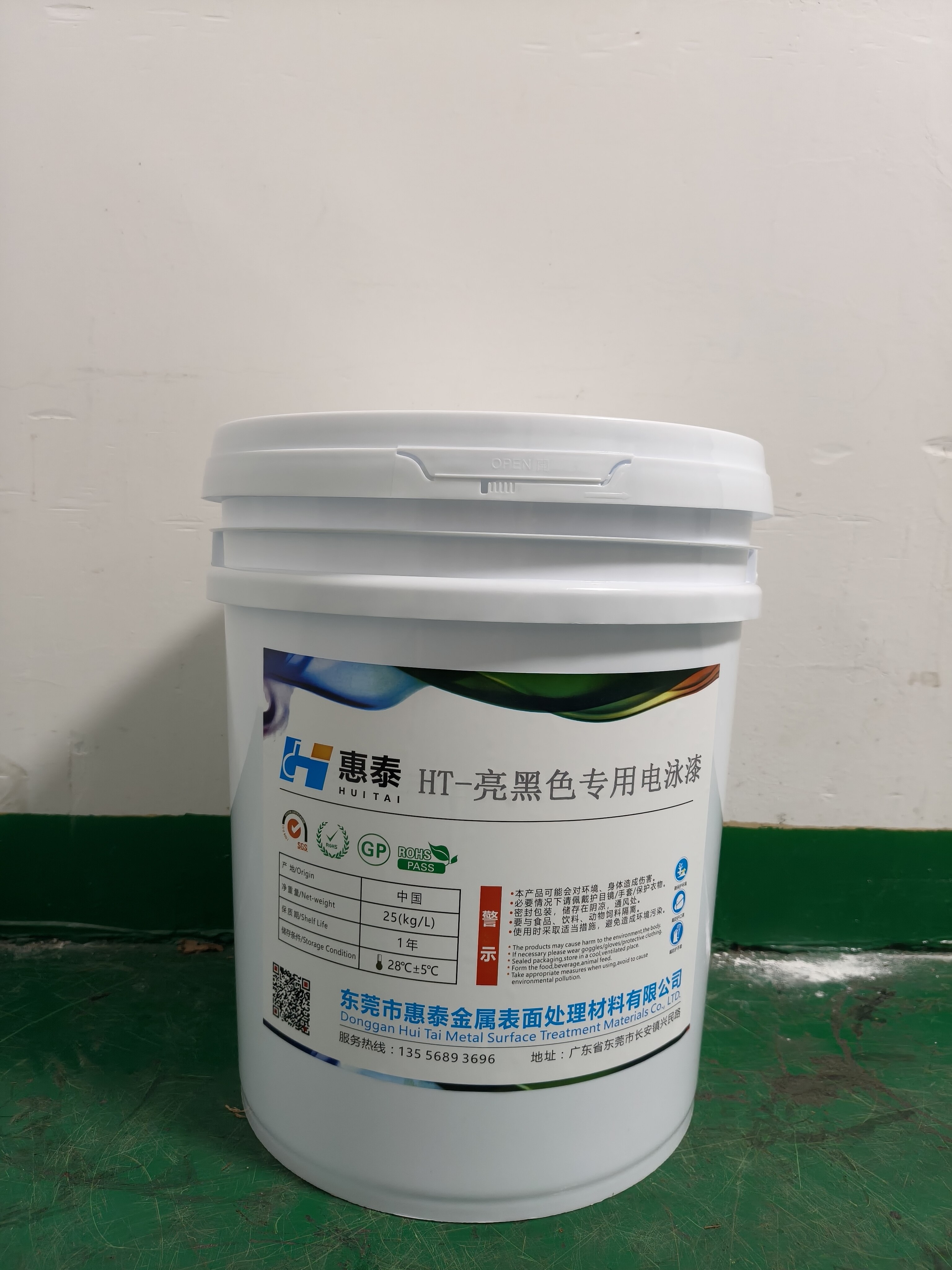 Special black electrophoretic coating