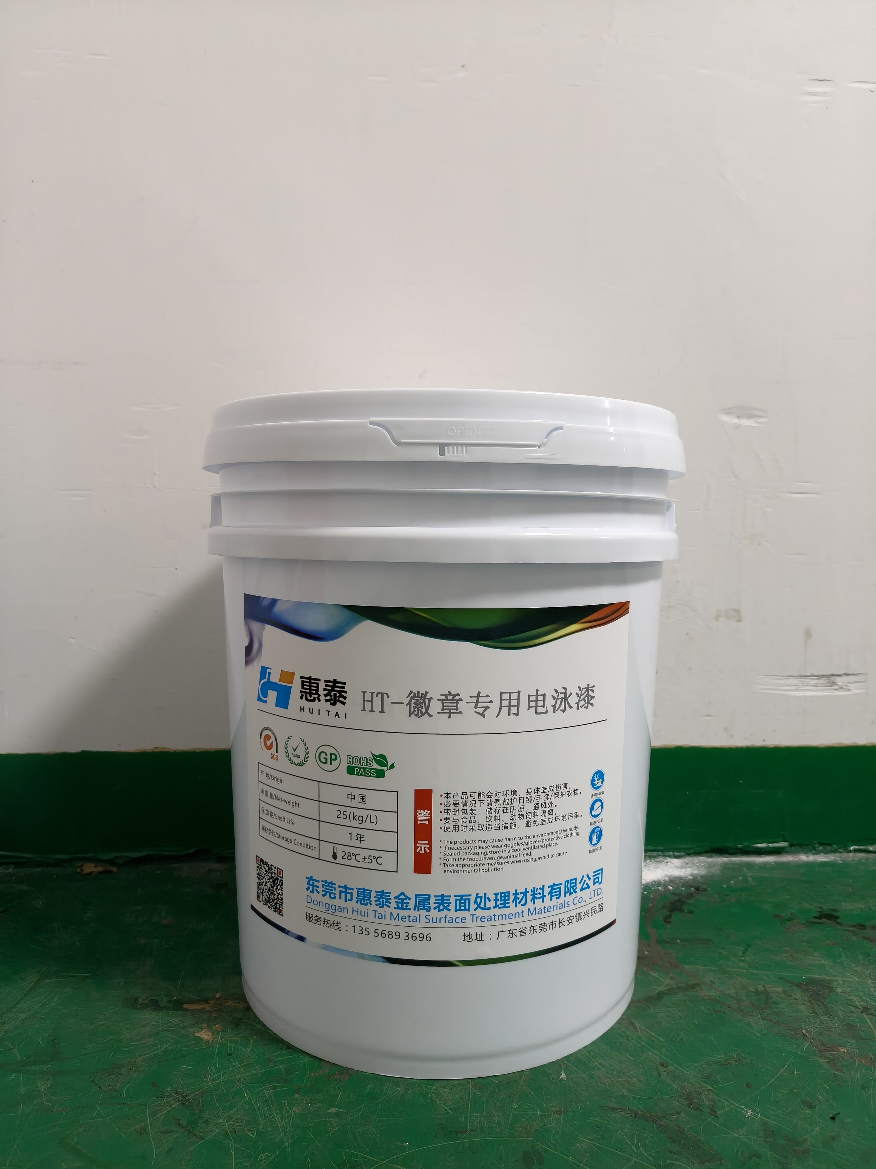 Electrodeposition paint for badges