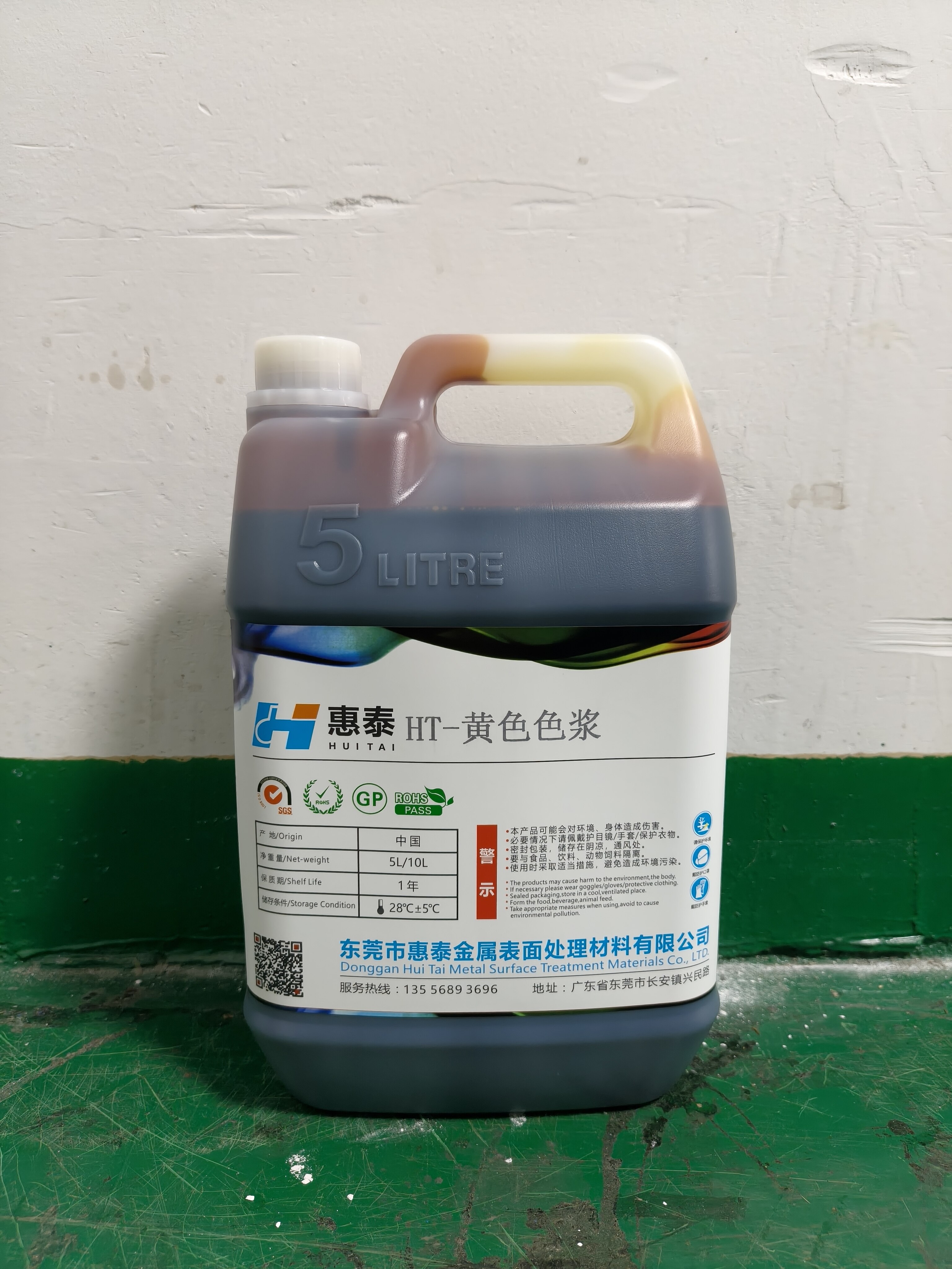Yellow paste