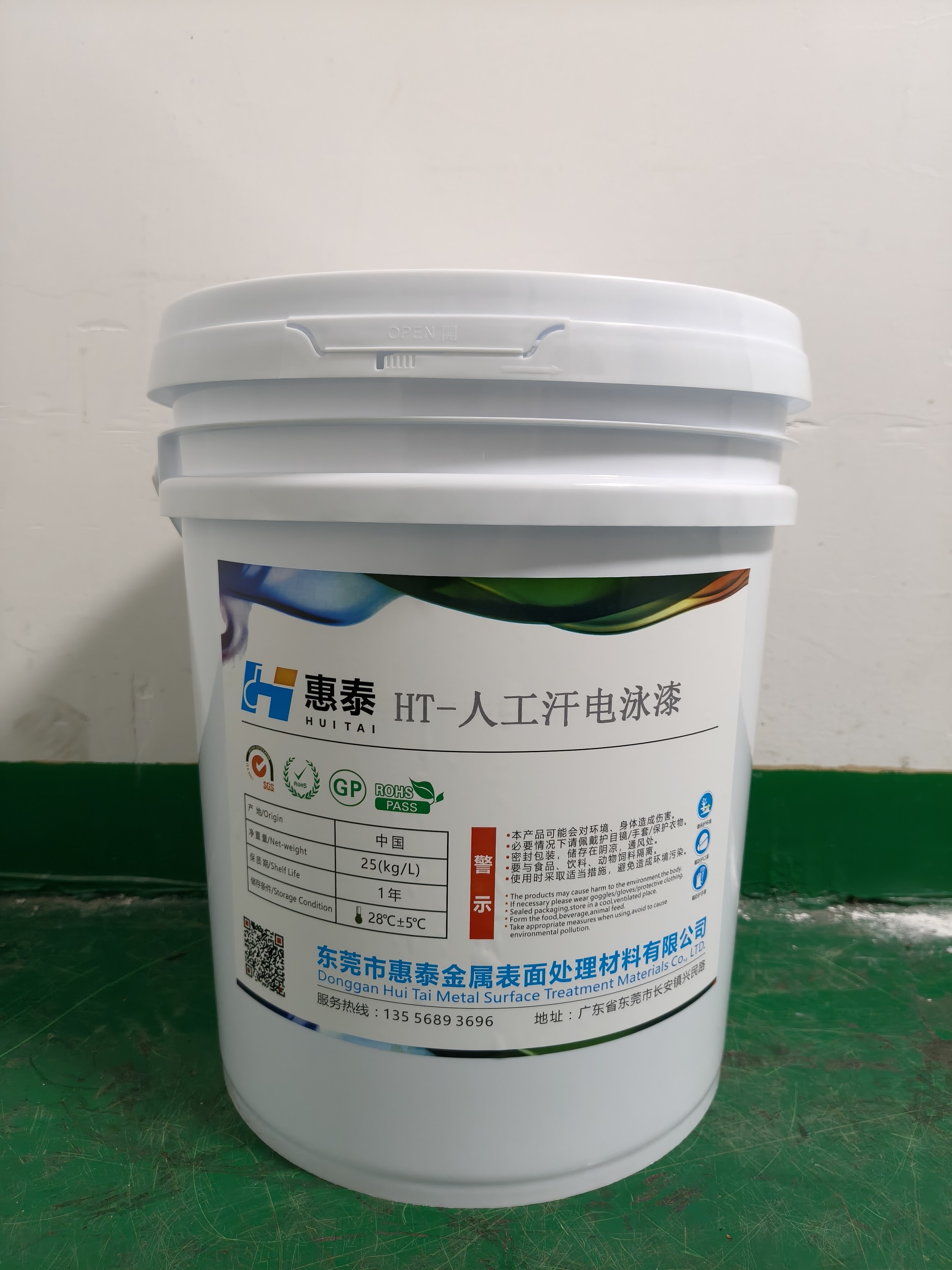 Artificial Sweat Electrophoretic Paint
