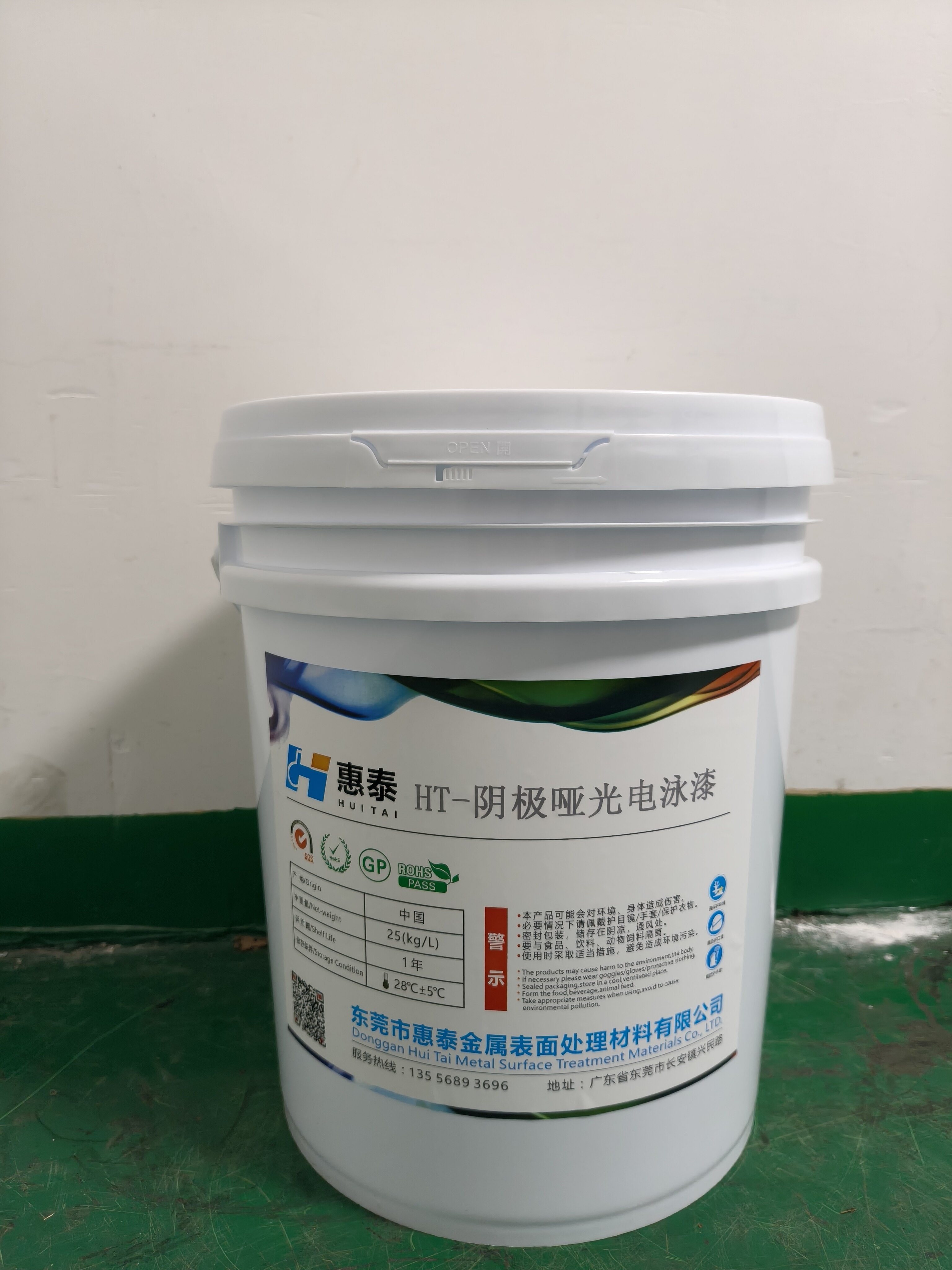 Cathodic E-coat Paint with Matte Finish