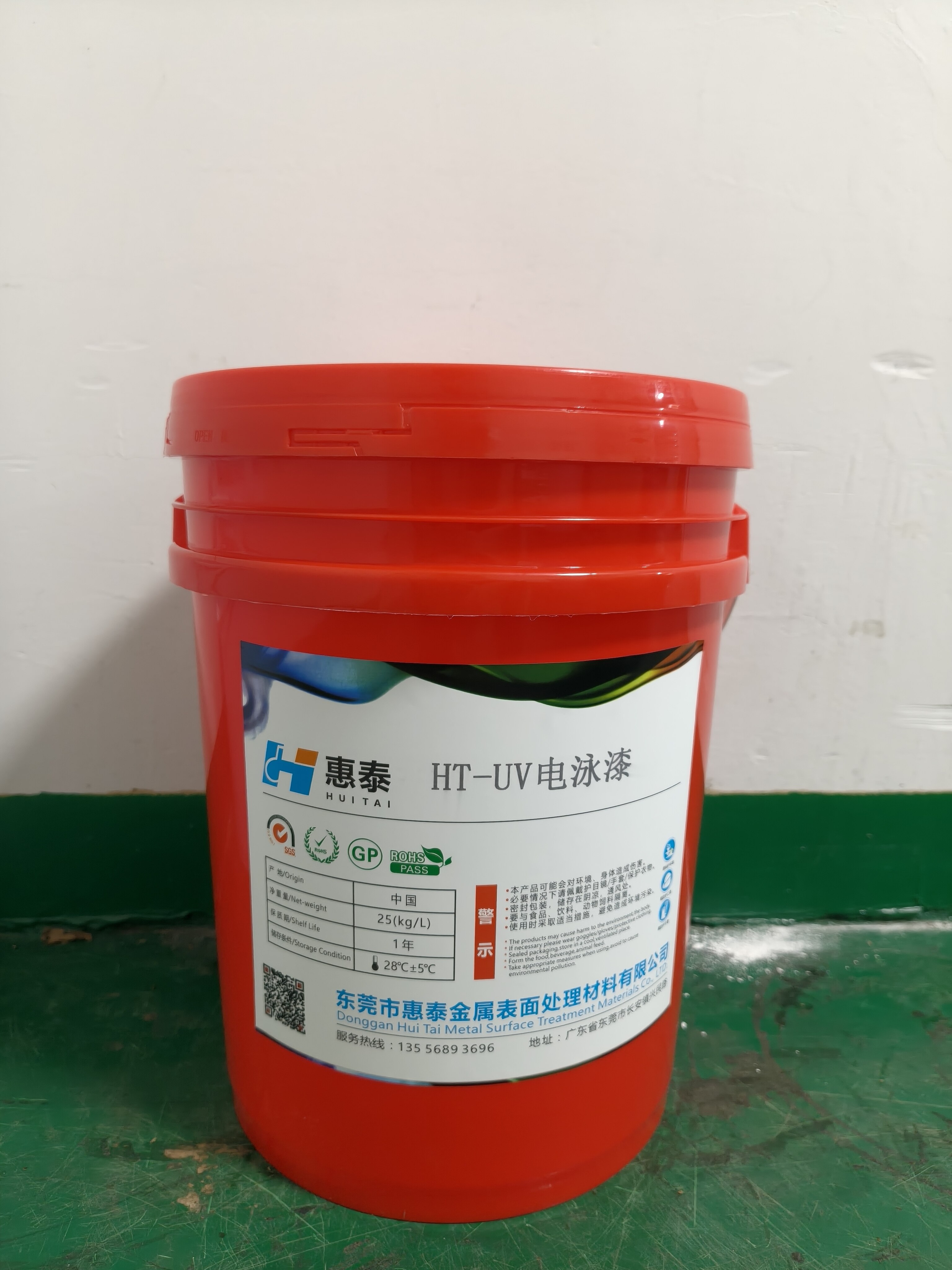 UV Electrophoretic Paint