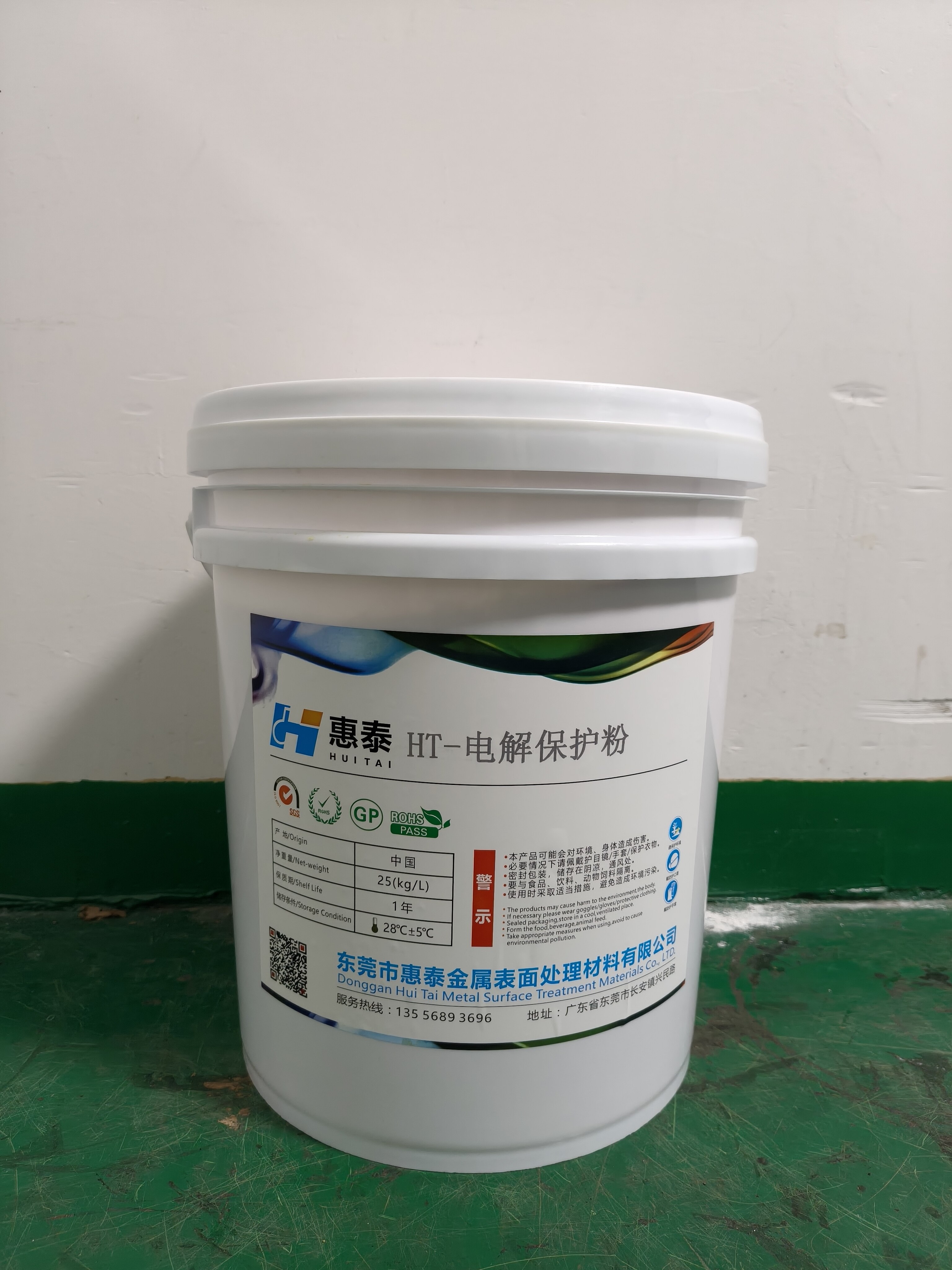 Electrolytic Protection Powder