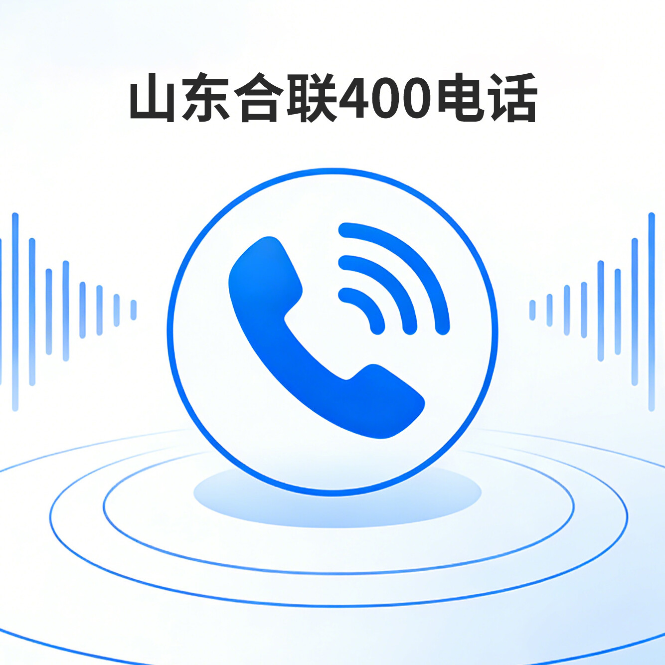 餐饮零售店IVR导航配置思路：用结构化分流减少来电漏接