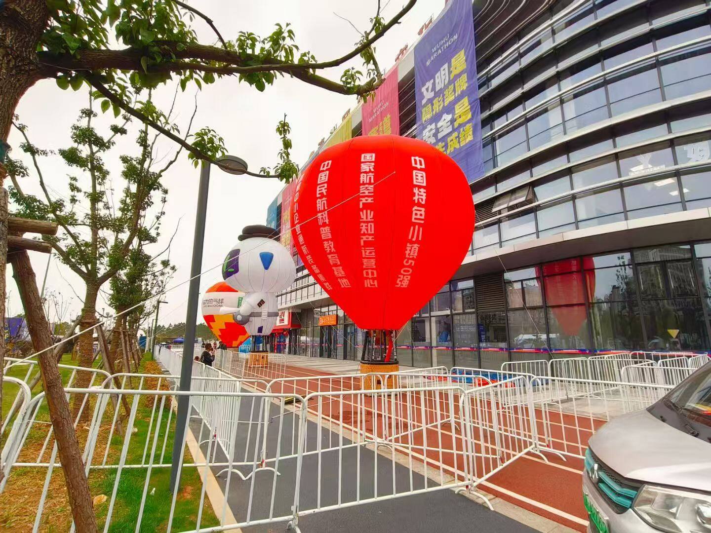 Red Educational Tethered Balloon - Features the text "China Aviation Industry Science Popularization Education Base"; ideal for science education events, educational displays, and patriotic propaganda.