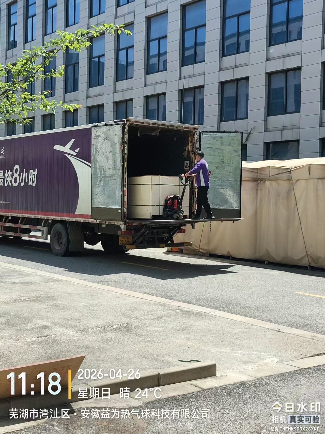 Yiwei Hot Air Balloon: Southeast Asia Passenger Hot Air Balloon Shipment from Wooden Crate Packaging to Forklift Loading