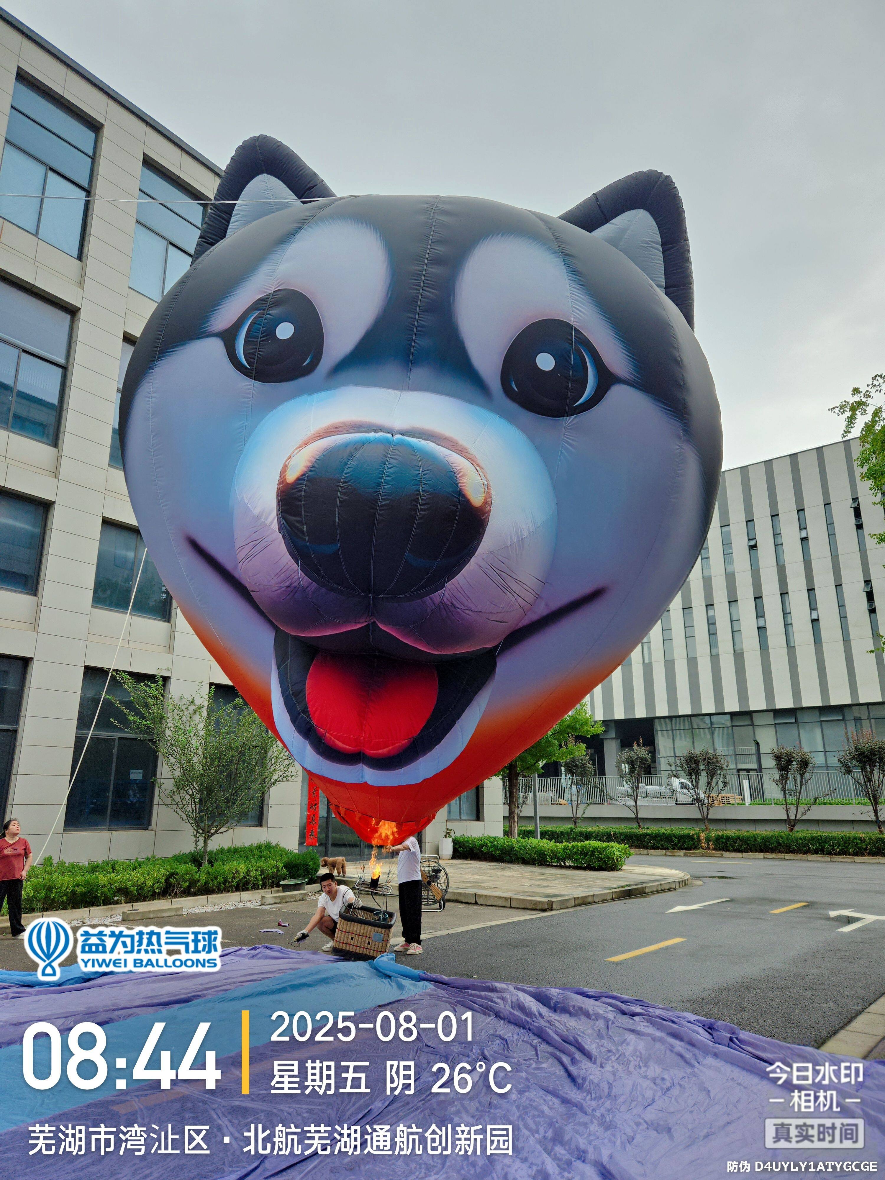 Husky-Shaped Remote-Controlled Hot Air Balloon – Blue-gray canine design, perfect for pet events and scenic area displays