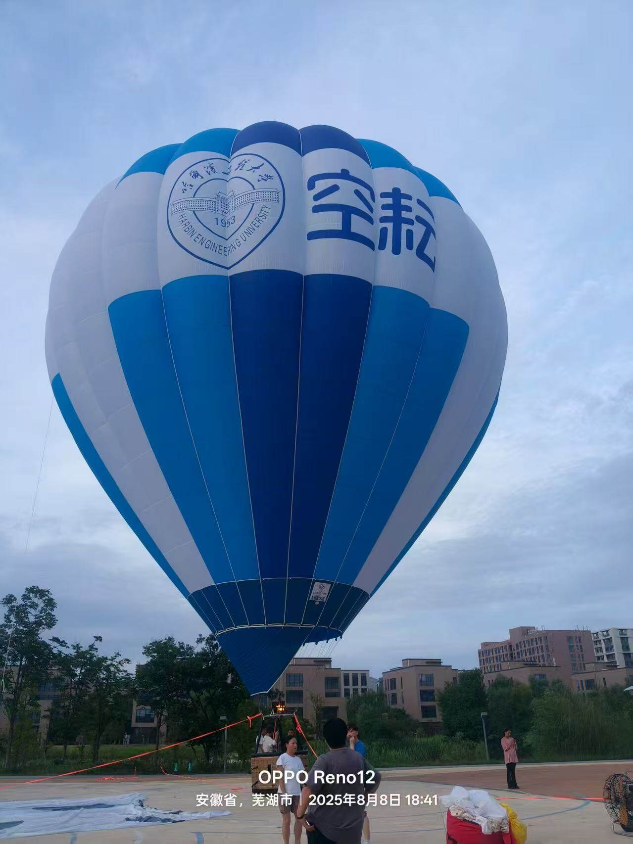 University Custom Hot Air Balloon – Blue-and-white striped hot air balloon featuring the university logo, ideal for campus events.