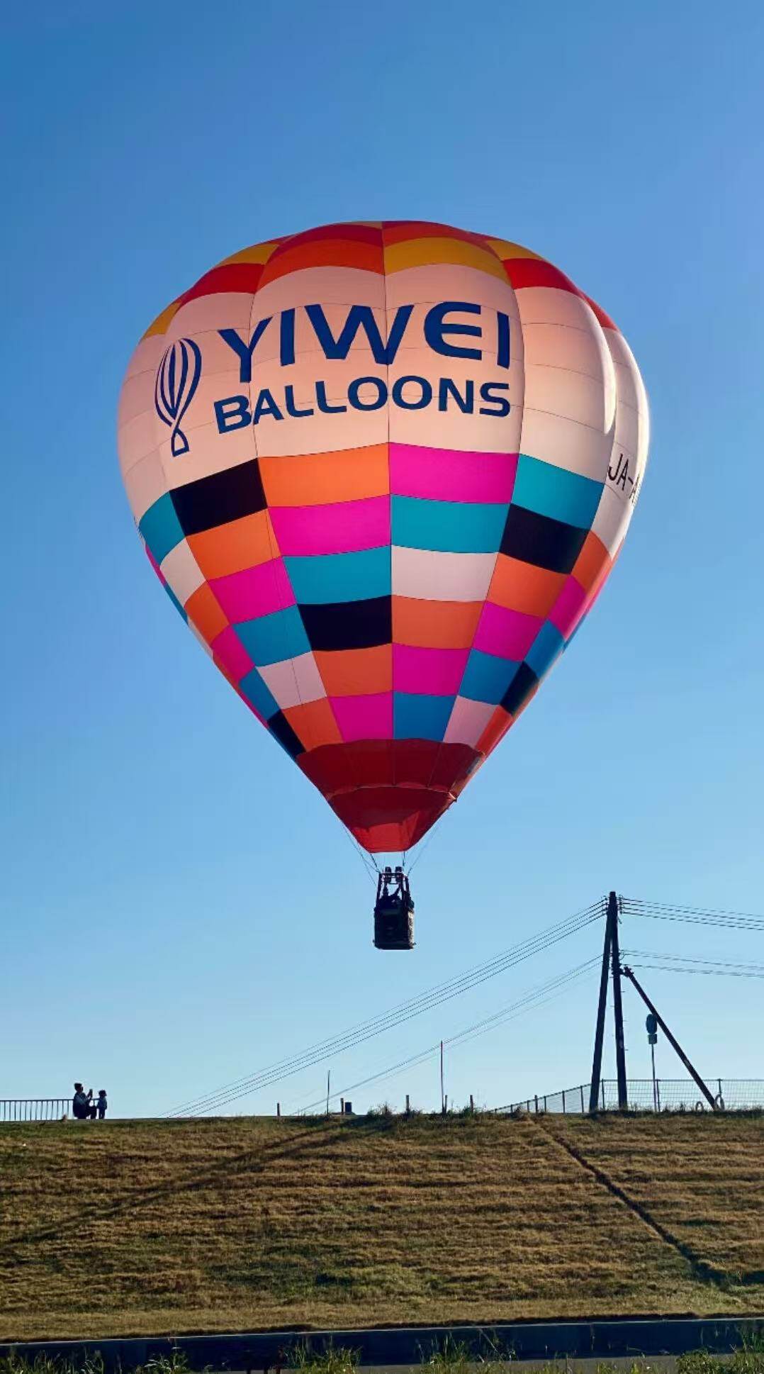 Yiwei Brand Manned Hot Air Balloon – Yiwei Hot Air Balloon Brand Ball, JA Registration Number, Featured at International Hot Air Balloon Festival