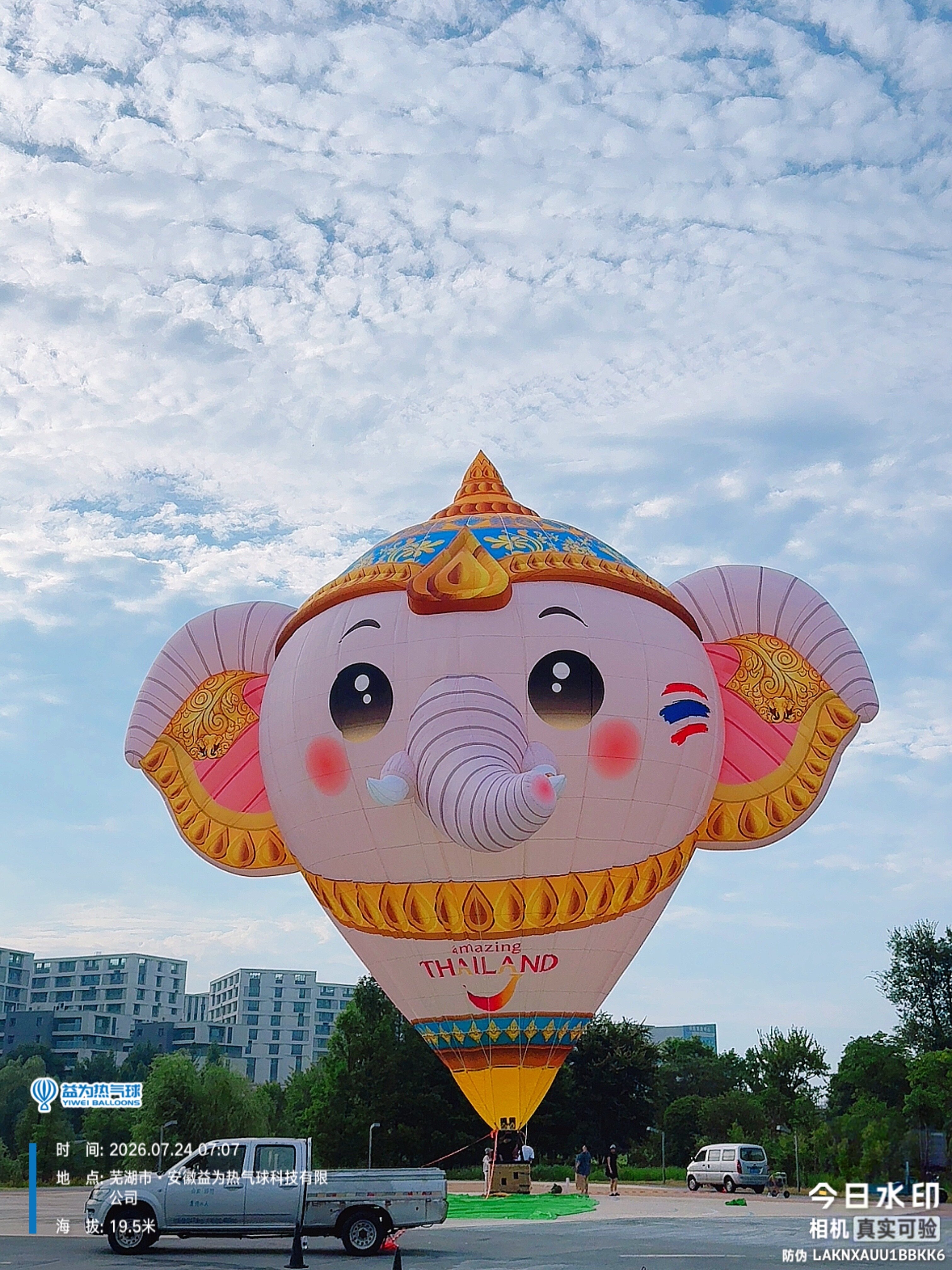 Pink Elephant Hot Air Balloon – Thai-style decoration featuring "Amazing Thailand" print, ideal for international events and cultural exchanges.