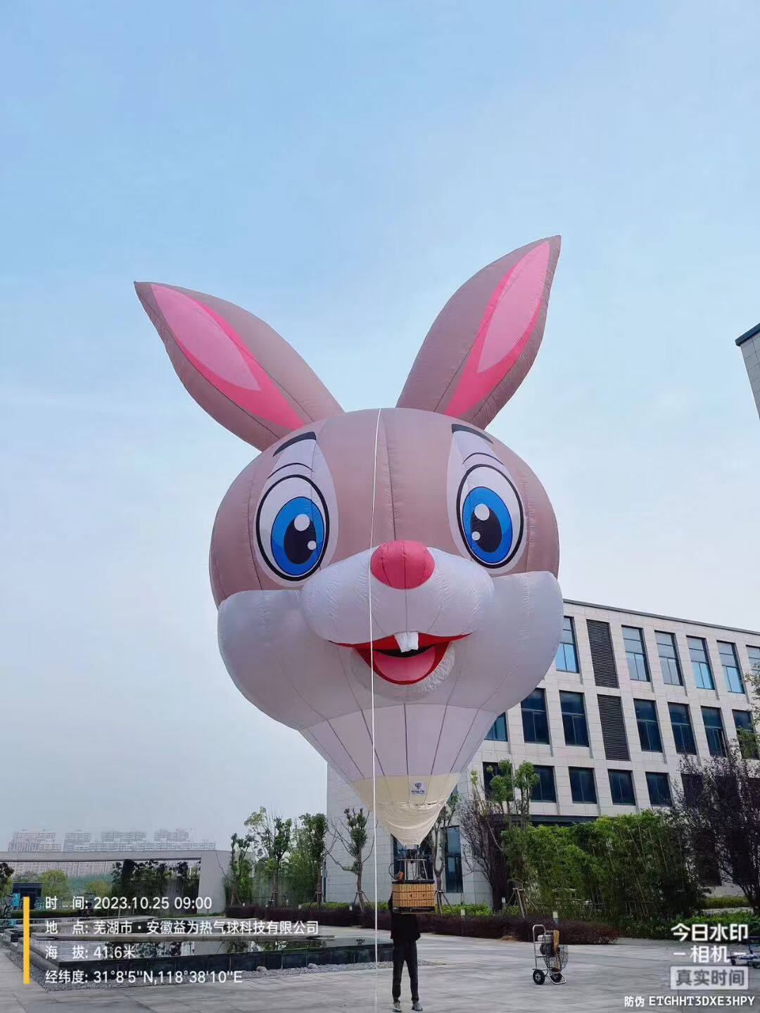 Gray Rabbit-Shaped Remote-Controlled Balloon – Features big blue eyes and pink inner ears; perfect for family activities and holiday celebrations