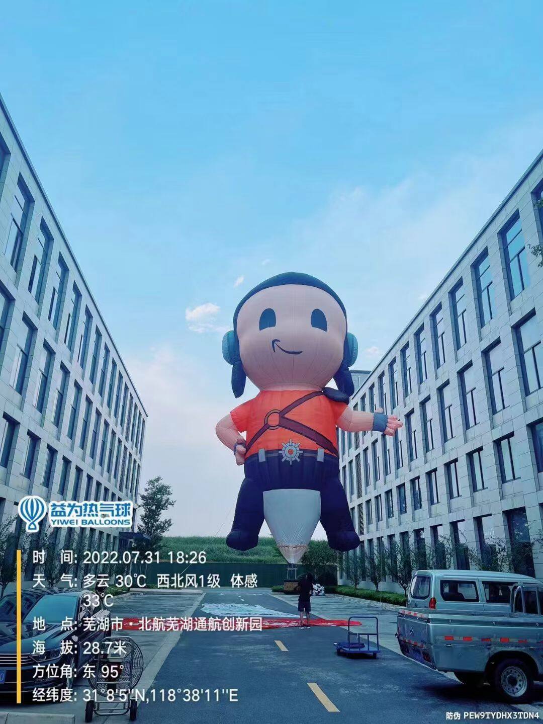 Cartoon Character Remote-Controlled Balloon – Cartoon Pilot Design with Orange Shirt and Blue Helmet; Ideal for Brand Events and Scenic Area Displays