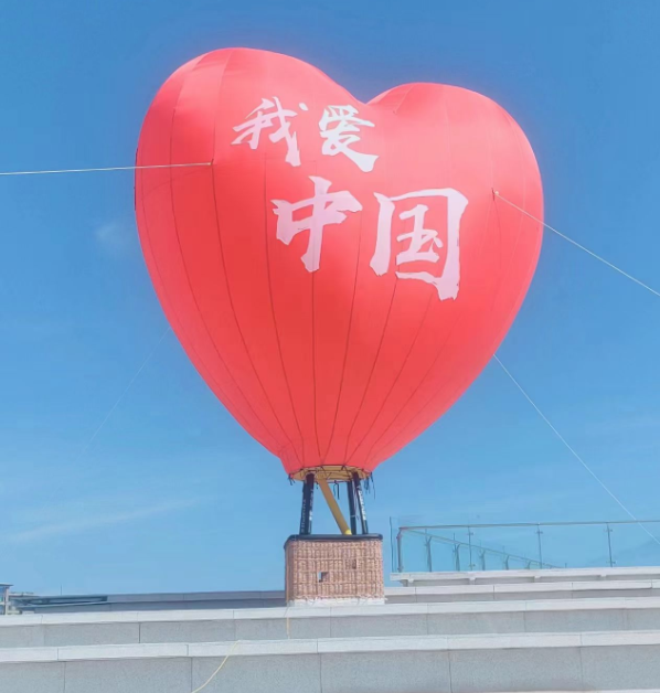 I Love China Heart-shaped Foil Balloon – Red foil balloon with "I Love China" text, ideal for National Day celebrations, patriotic events, and holiday promotions. Custom text available.