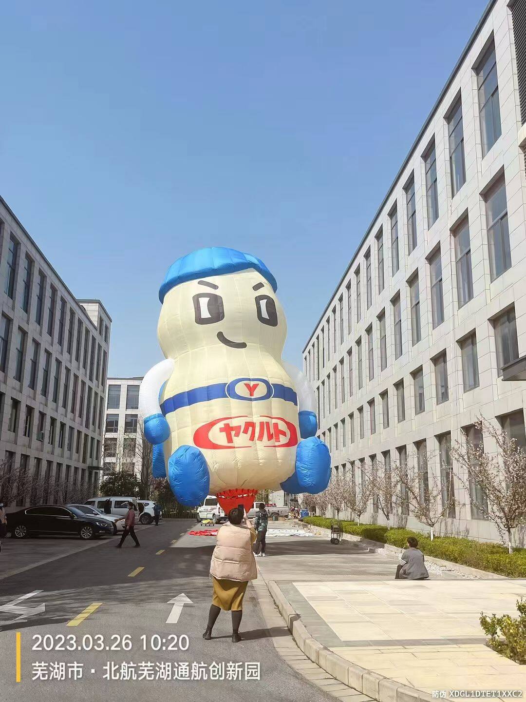 Yakult Cartoon-Style Remote-Controlled Hot Air Balloon – A Yakult-branded remote-controlled hot air balloon featuring blue-and-white colors that faithfully recreate the brand's IP character. Ideal for brand roadshows, commercial events, and scenic area displays.