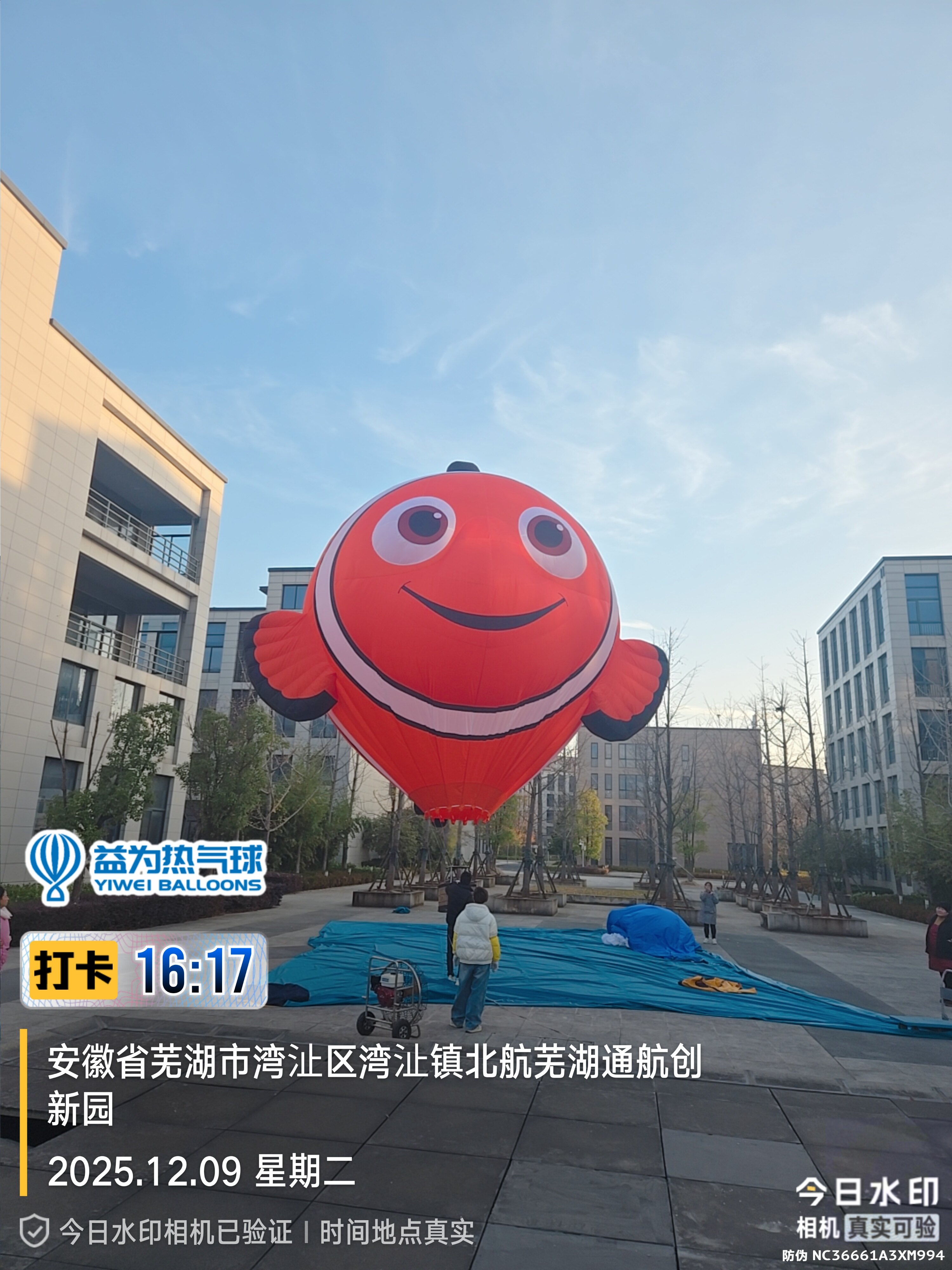 Clownfish-Shaped Remote-Controlled Hot Air Balloon – Vibrant orange-red, rounded clownfish design. Ideal for ocean-themed events, family activities, and scenic area displays.