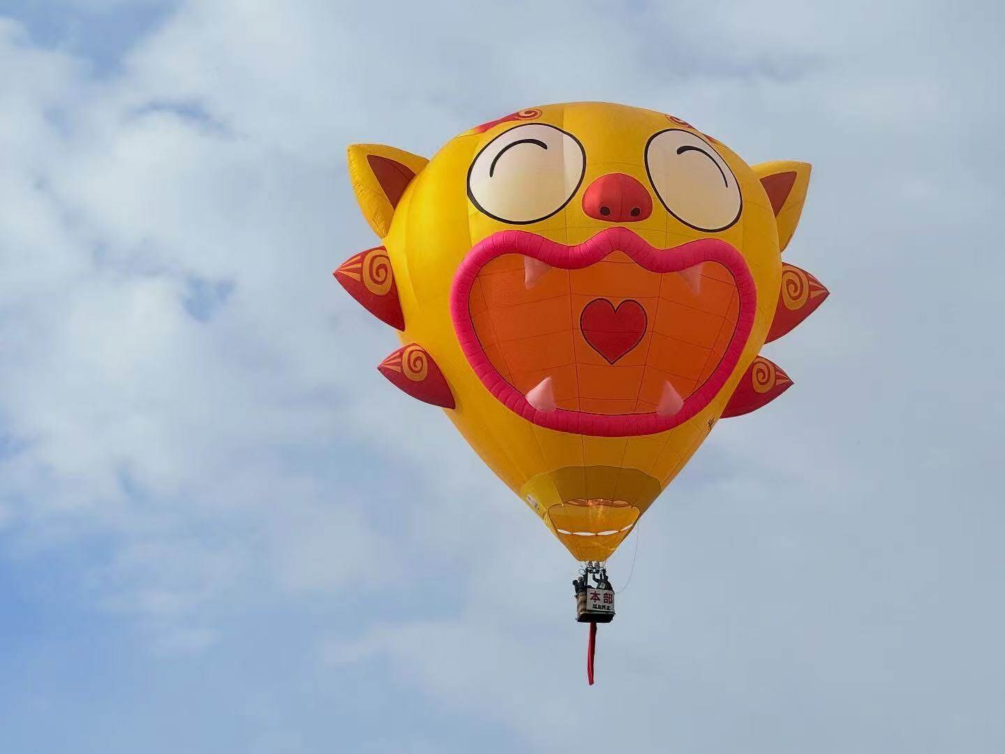 Yellow Cartoon Monster Hot Air Balloon – Features a big-mouthed, sharp-toothed design with vibrant colors; ideal for festivals and themed events.