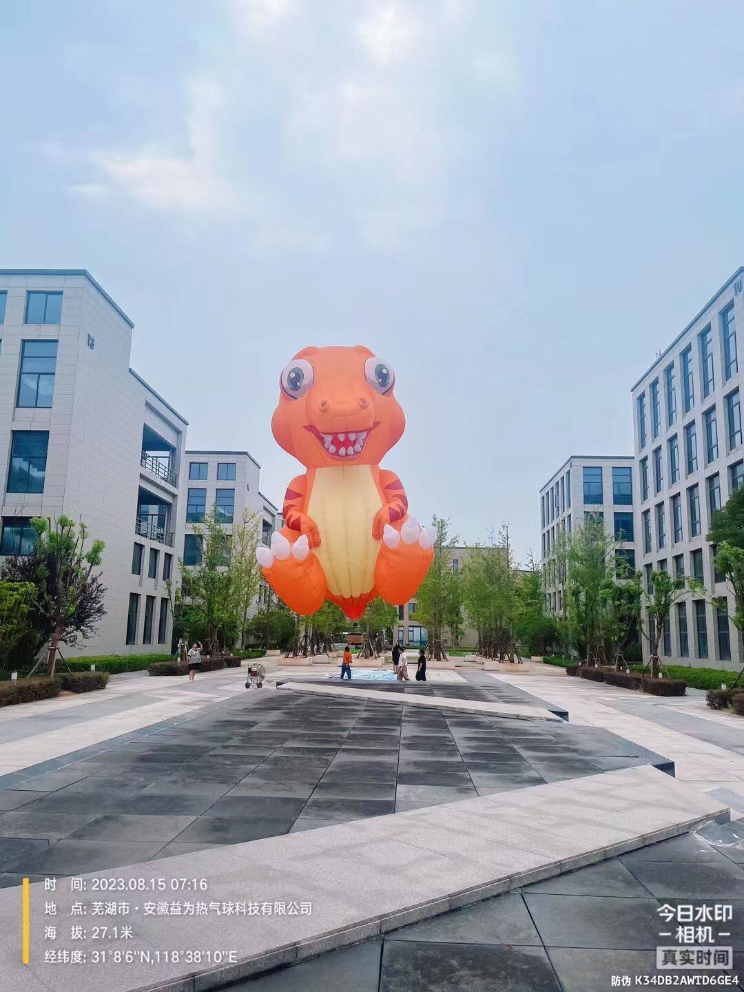 Orange Dinosaur-Shaped Remote-Controlled Hot Air Balloon – A cartoon-style, rounded, and adorable orange dinosaur remote-controlled hot air balloon, perfect for dinosaur-themed exhibitions and family activities.