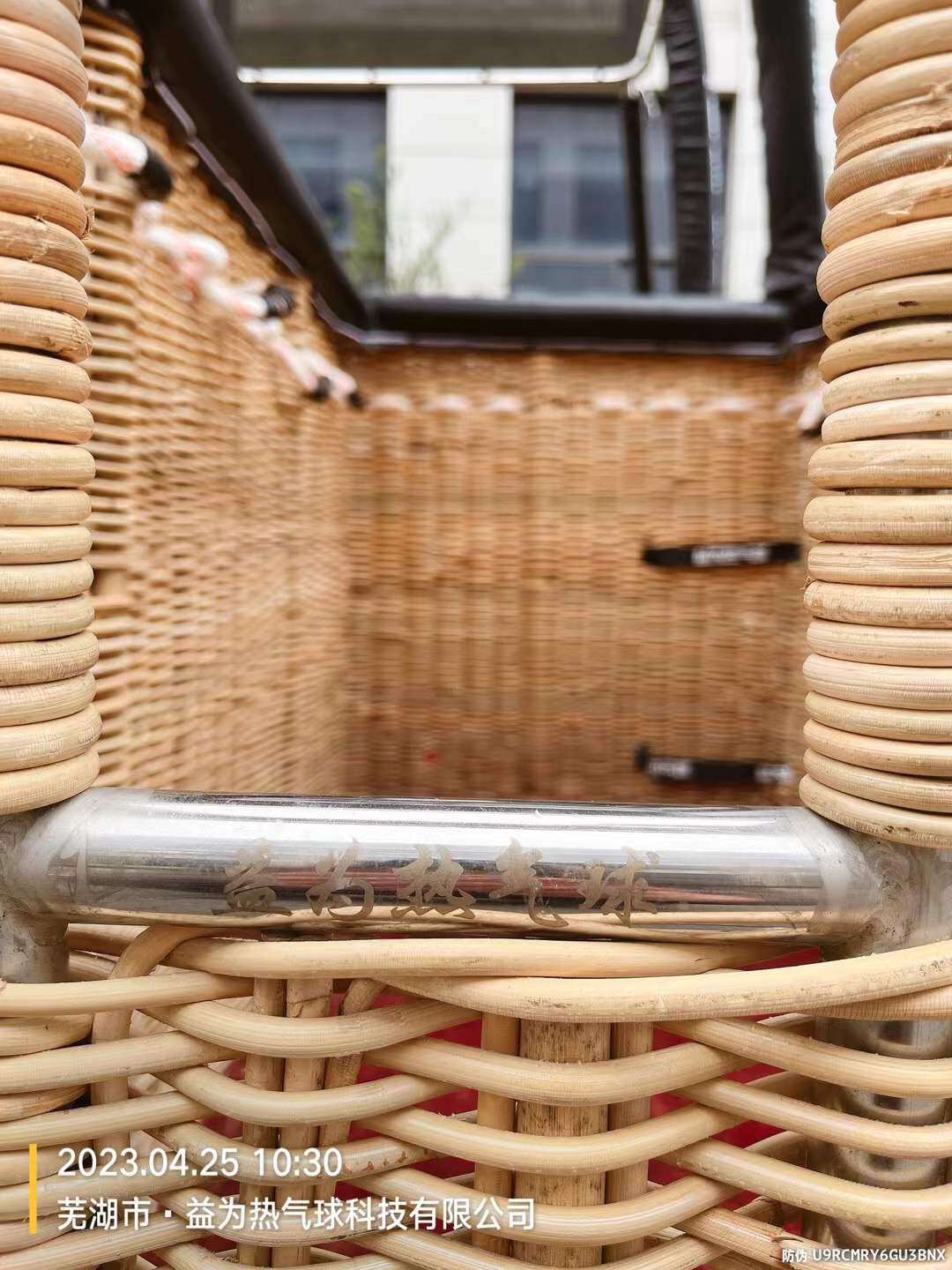Close-up detail of traditional wickerwork on a hot air balloon basket