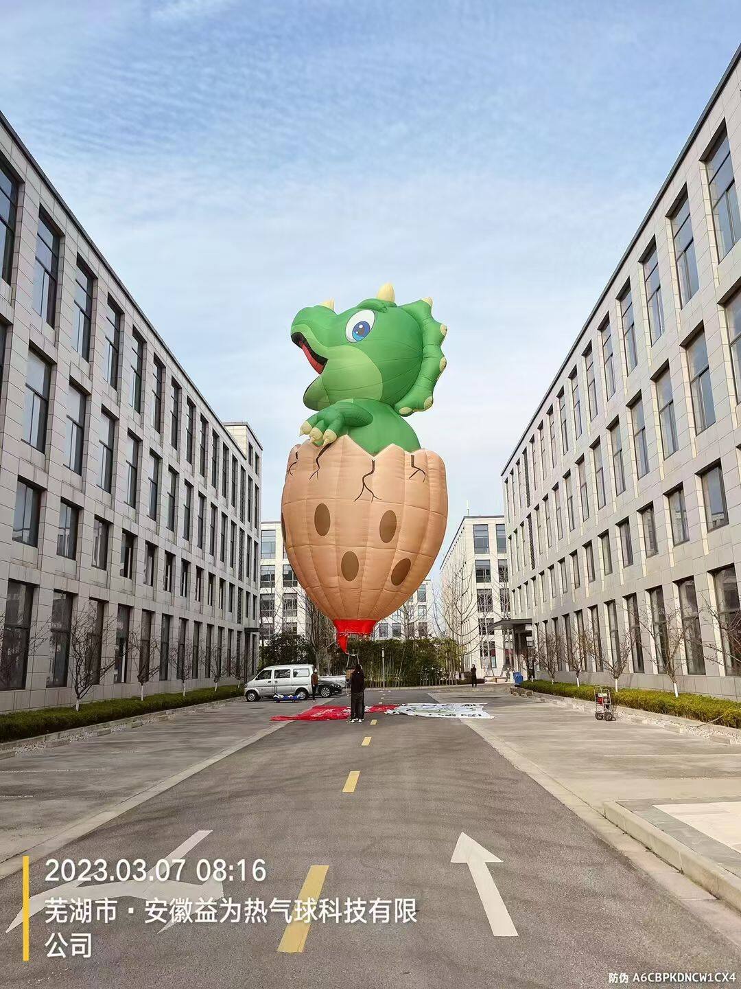 Dino Egg Shell RC Hot Air Balloon – A green baby dino peeks out from a cracked eggshell. Perfect for dinosaur-themed exhibitions and family activities.