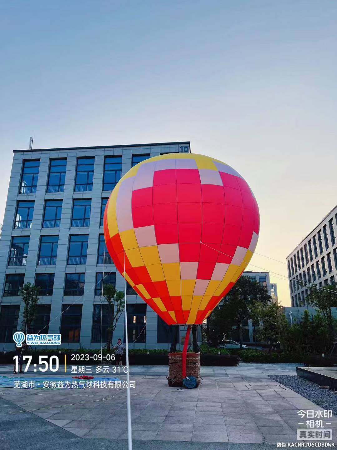 Red-and-Yellow Checkered Tethered Balloon Model – Vibrant red, yellow, and pink checkered patchwork design with strong visual impact. Ideal for commercial events, scenic area displays, and brand promotions. Customization available.