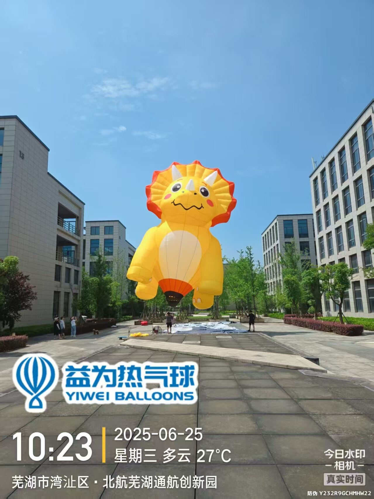 Triceratops-Shaped Remote-Controlled Hot Air Balloon – A yellow, rounded design with an orange crest. Ideal for dinosaur-themed exhibitions, family activities, and scenic area displays.