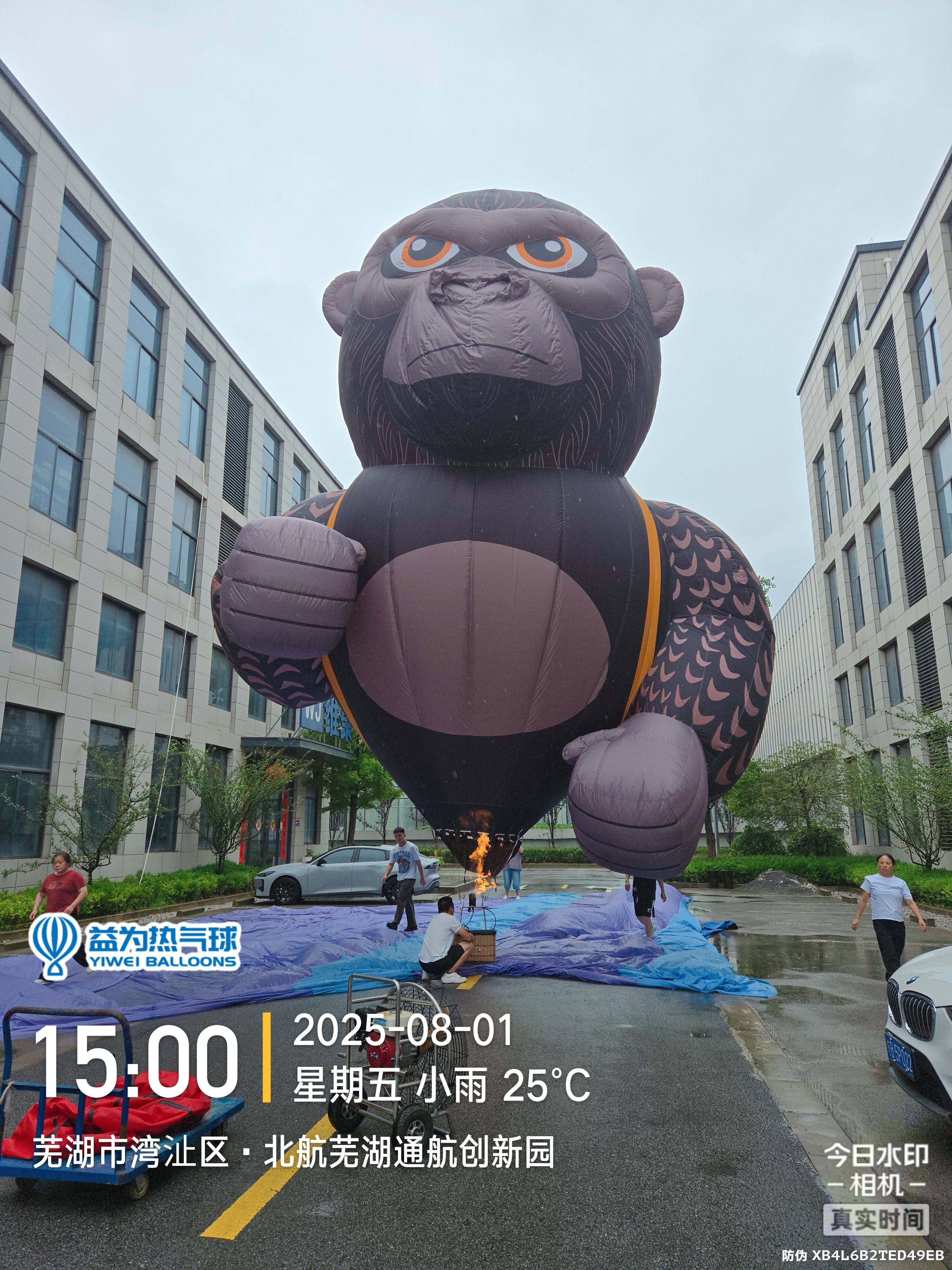 Gorilla-Shaped Remote-Controlled Hot Air Balloon – Realistic dark fur texture; ideal for animal-themed events and scenic area displays