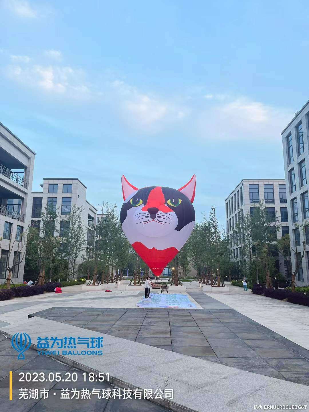 Owl-Shaped Remote-Controlled Hot Air Balloon – Stylish owl design in black, white, and red. Sleek and elegant appearance, perfect for pet-themed events and scenic spot displays.