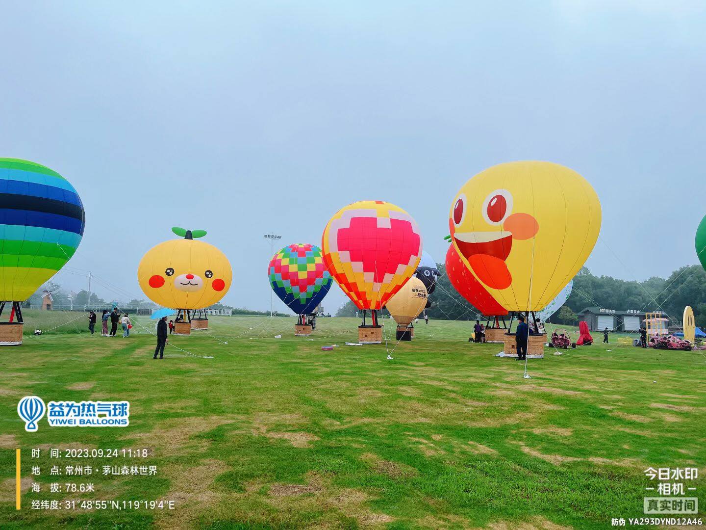 Smiling Hot Air Balloon - Balloon Model Accessories
