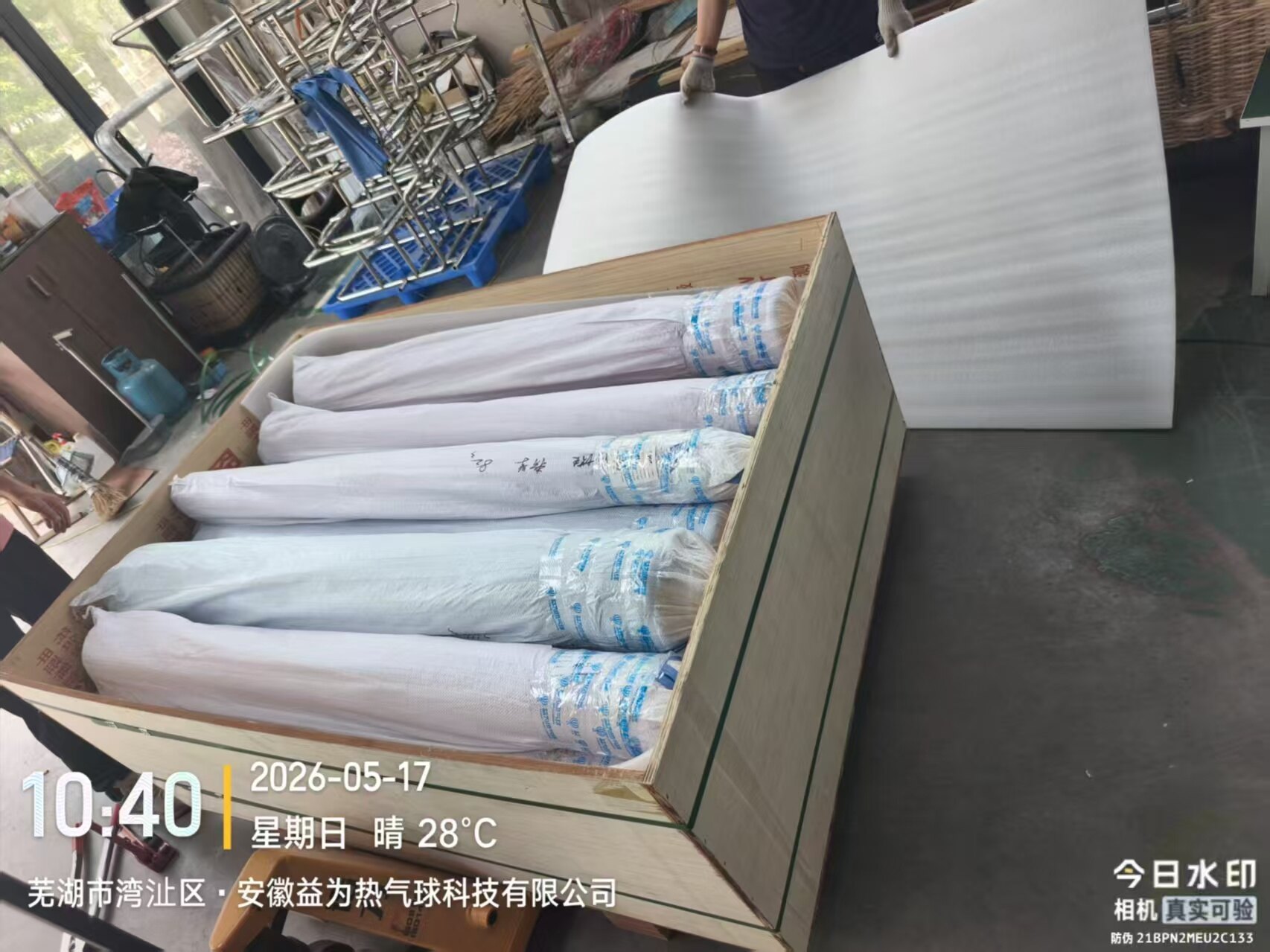 Custom Hot Air Balloon Fabric Shipment to Mexico
