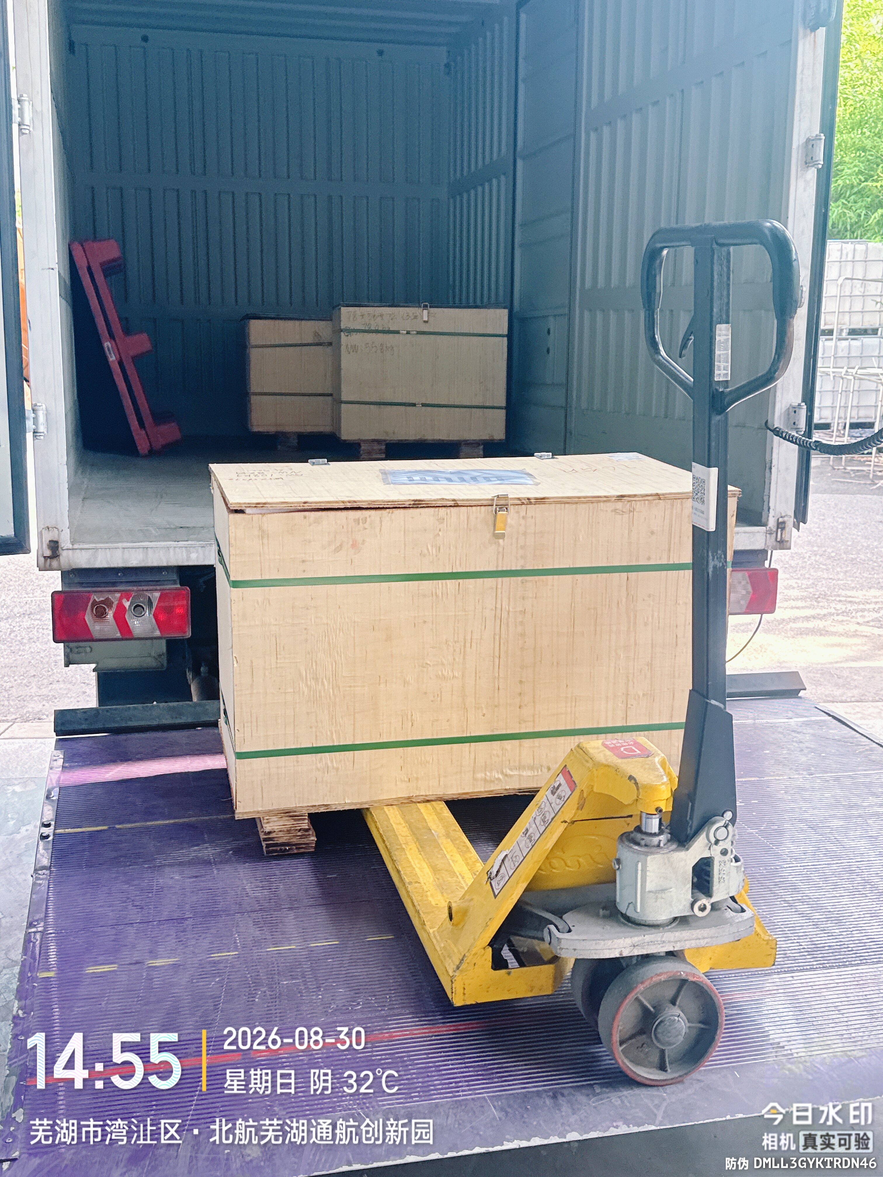 Burner Shipment to Mexico - Wooden Crates Loading Yiwei Balloons burner shipment to Mexico - wooden crates being loaded onto truck with manual pallet jack at Wuhu factory