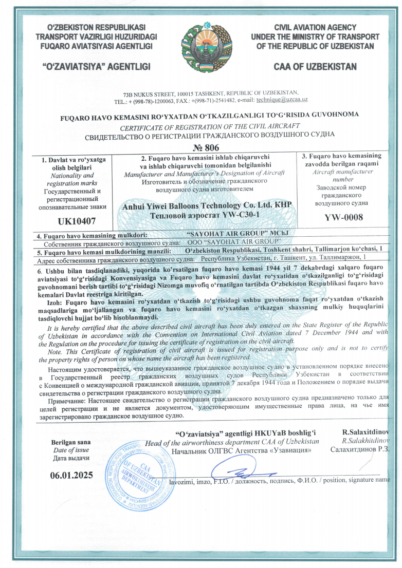 Certificate of Registration of Civil Aircraft | CAA of Uzbekistan — No. 806 Certificate of Registration of Civil Aircraft - CAA of Uzbekistan — No. 806 - Yiwei Balloons certification