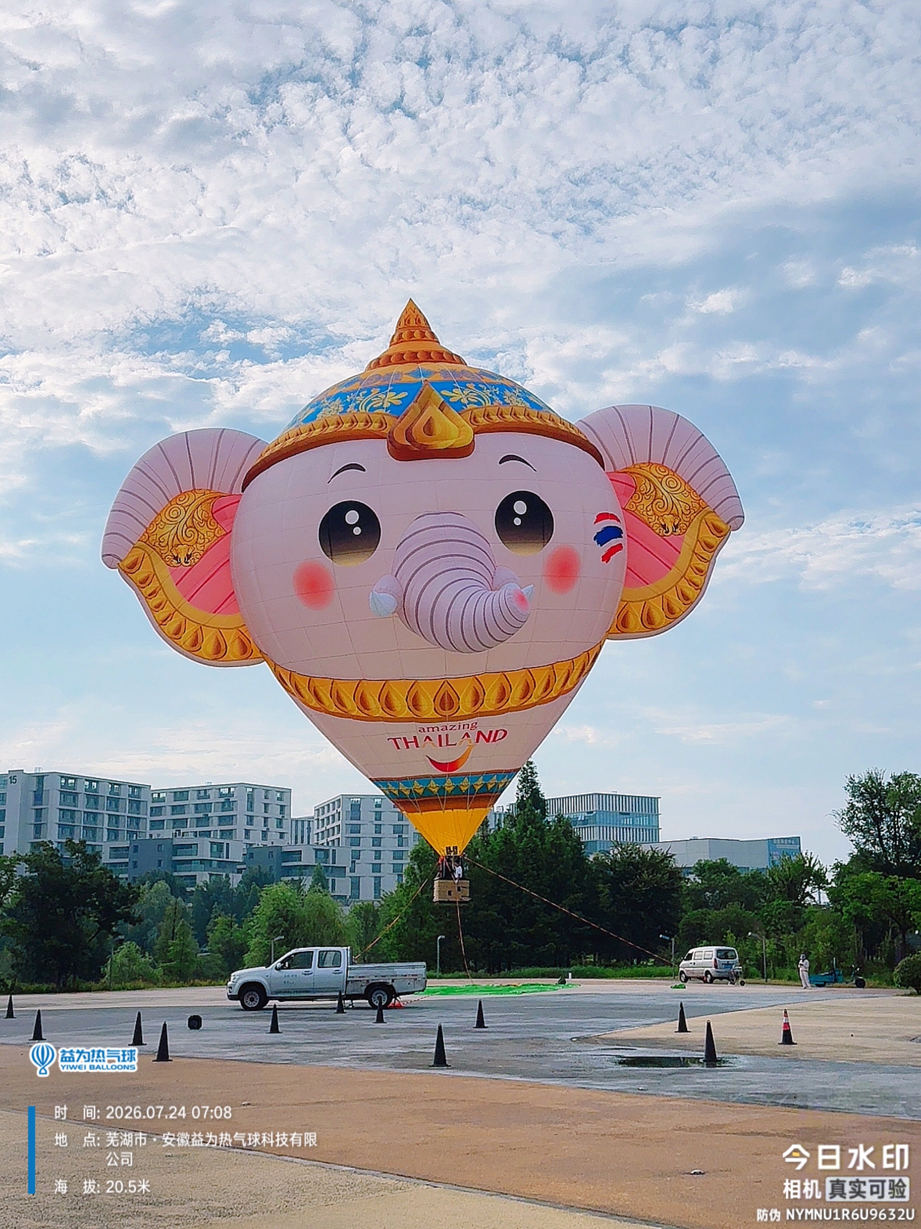 Elephant Shaped Balloon Inflated - Amazing Thailand Design Yiwei Balloons elephant shaped hot air balloon inflated - large pink elephant balloon with Amazing Thailand branding flying at Wuhu test site