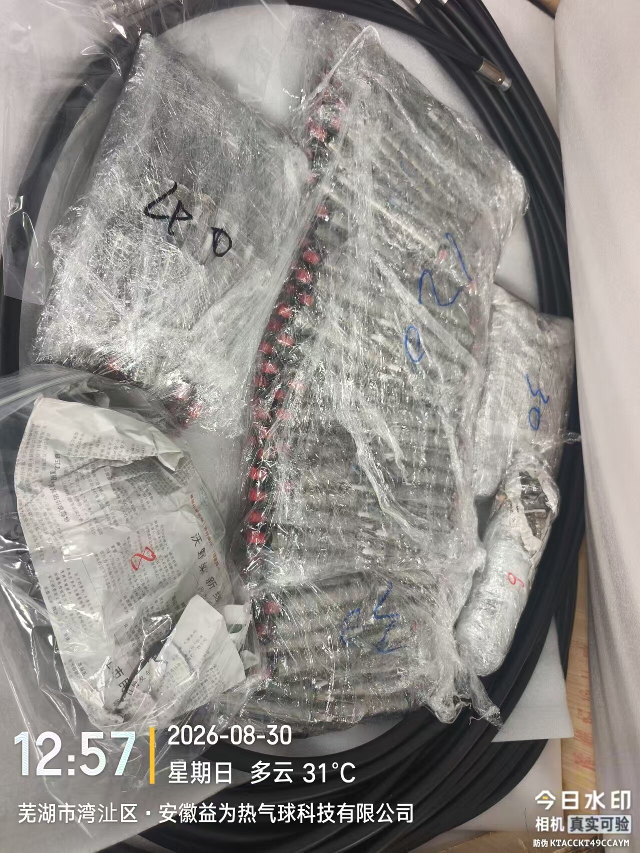 Burner Components Packing Details - Protective Wrapping Yiwei Balloons burner components packing details - stainless steel parts wrapped in protective plastic for Mexico shipment