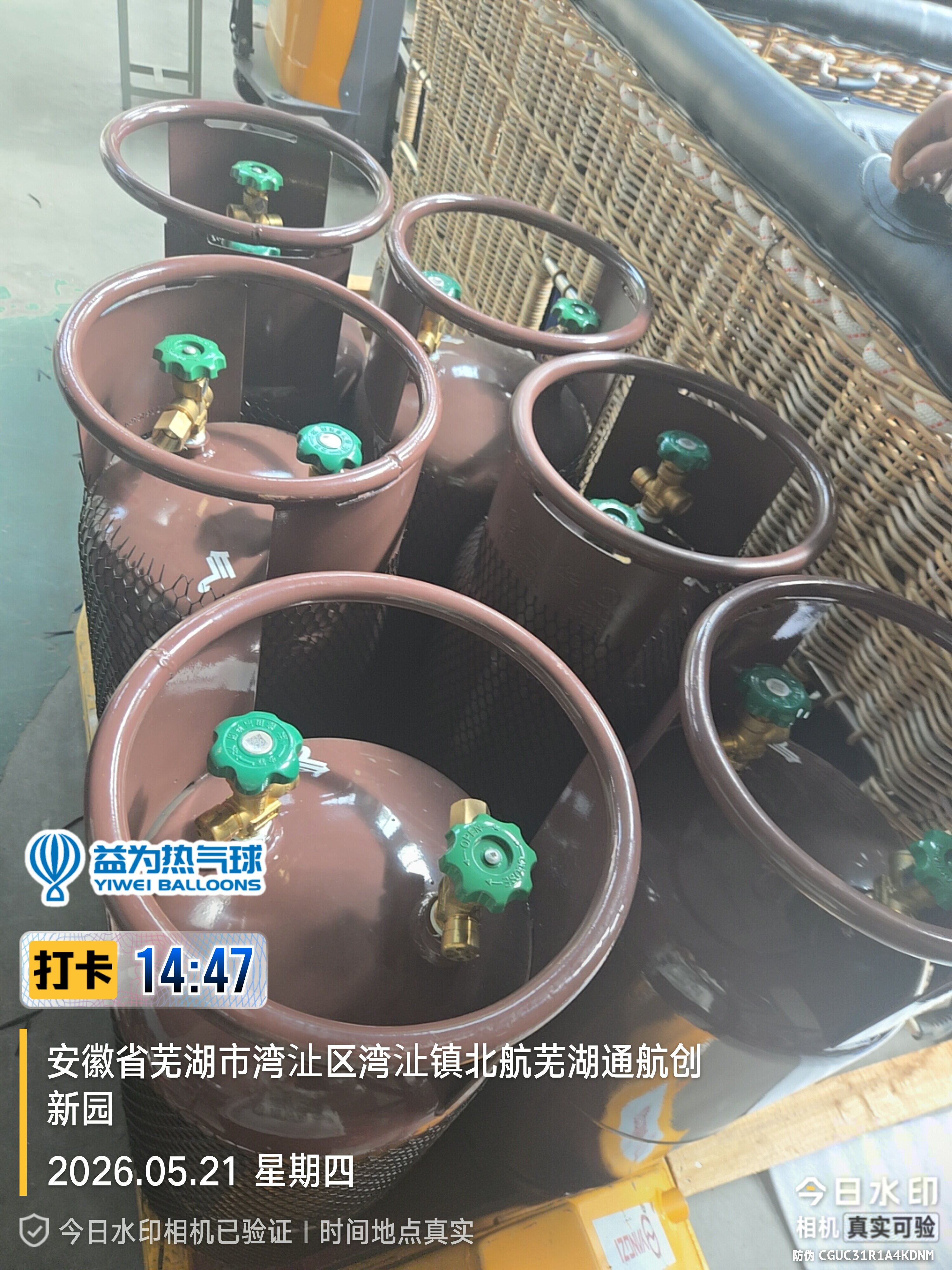 Propane Gas Cylinders with Green Valves Yiwei Balloons multiple propane gas cylinders with green valve handles and brass fittings manufactured in Wuhu Anhui China